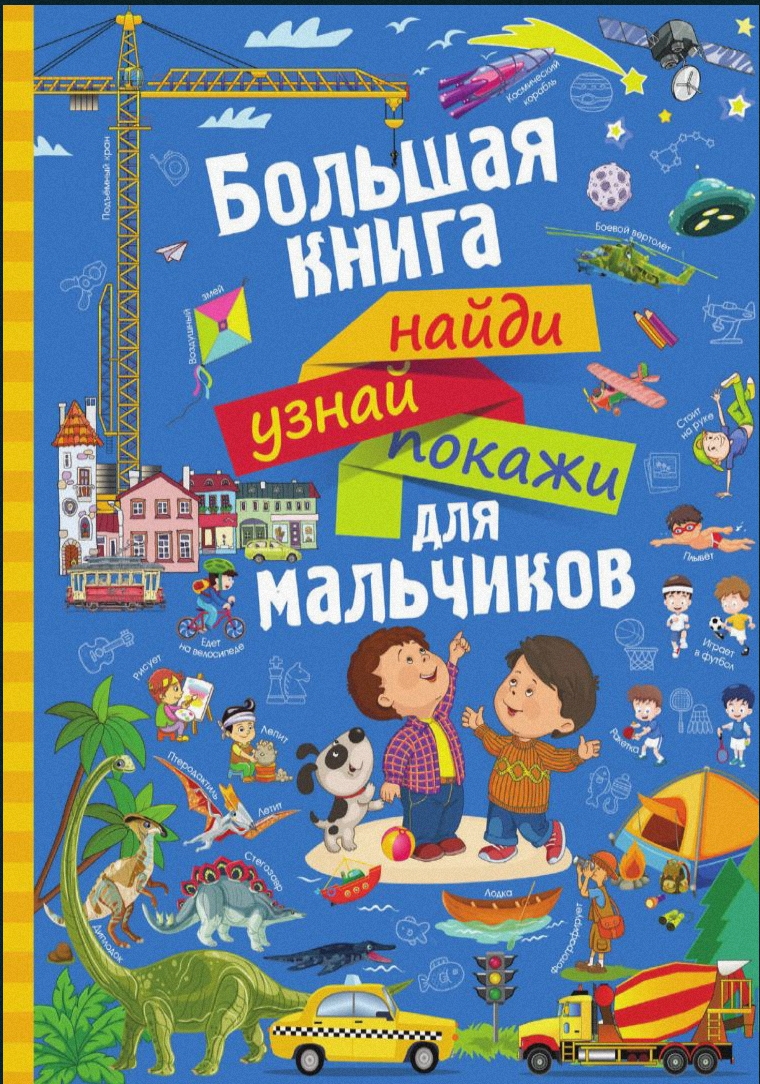 Awtoryň suraty Л. В. Доманская. И. Ю. Максимова