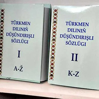 T&uuml;rkmen diliniň d&uuml;rs &yacute;azuwy