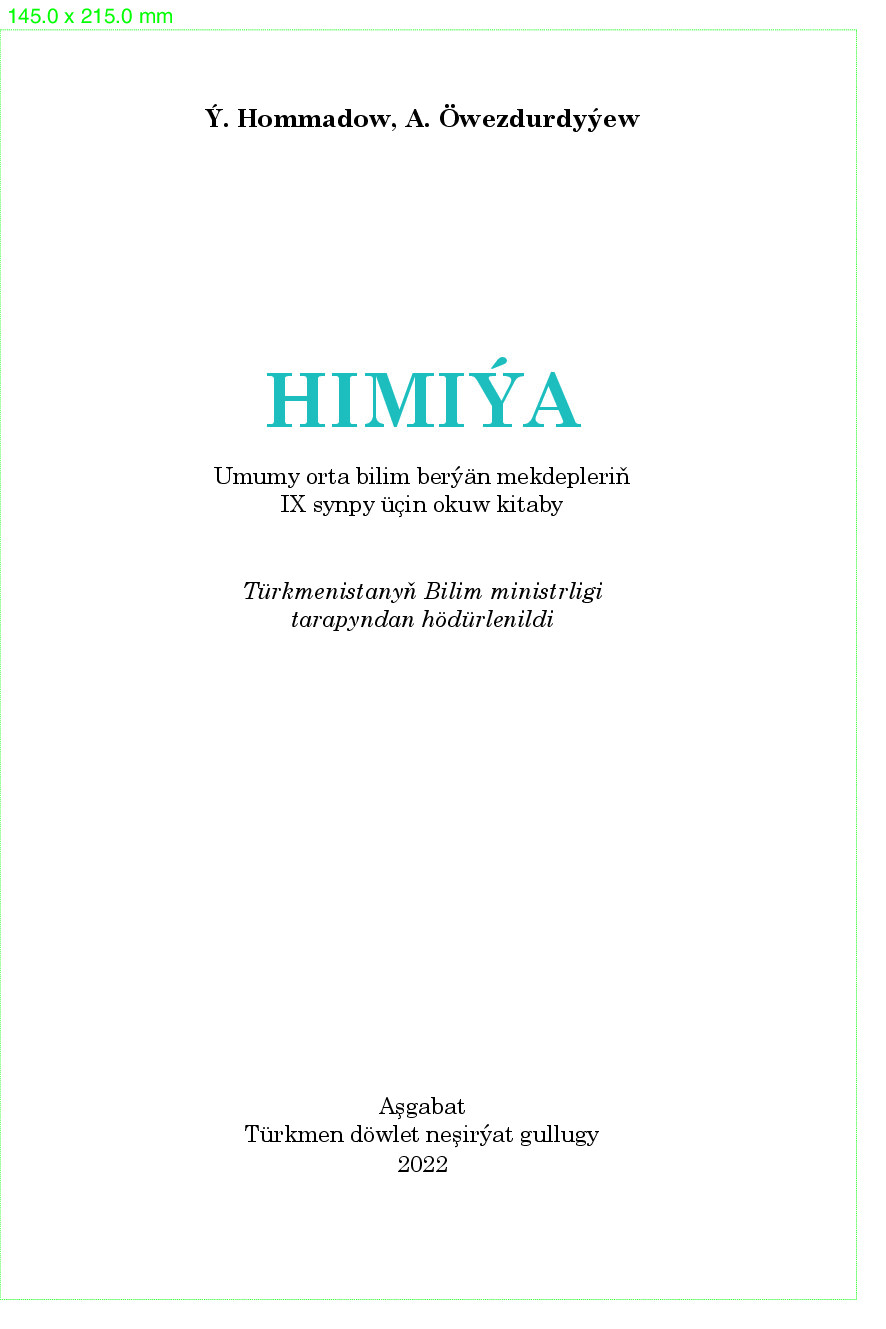 HimiýA Iх Synp   2022