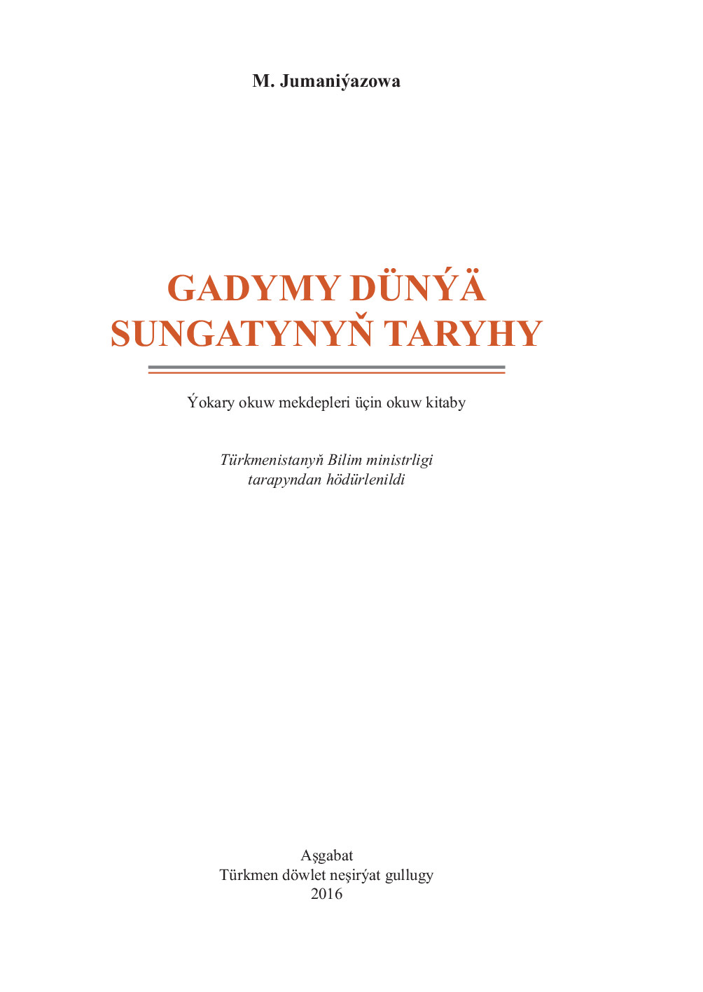 Gadymy DüNýä Sungatynyň Taryhy