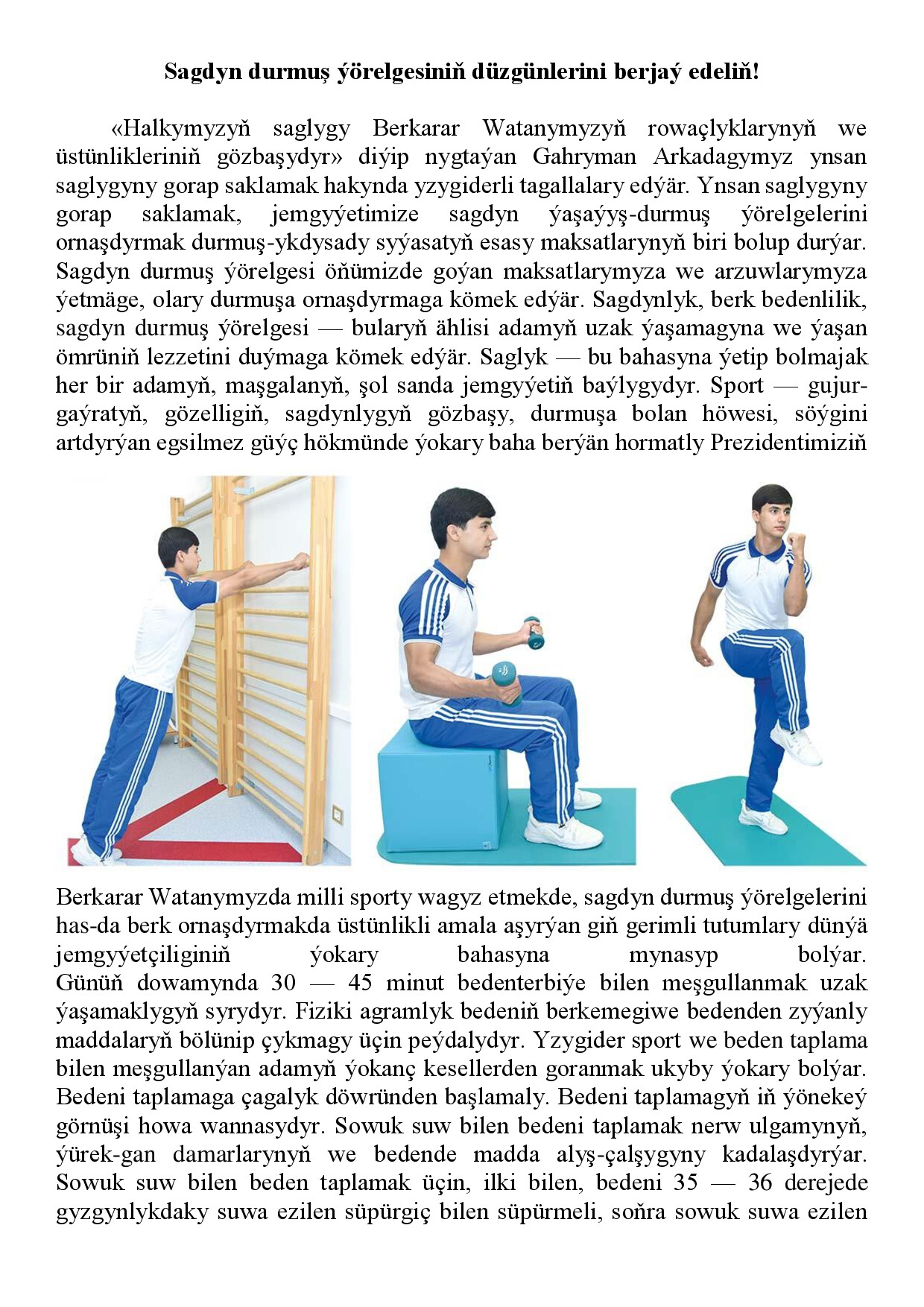 SAGDYN DURMUŞ ÝÖRELGESINIŇ DÜZGÜNLERINI BERJAÝ EDELIŇ