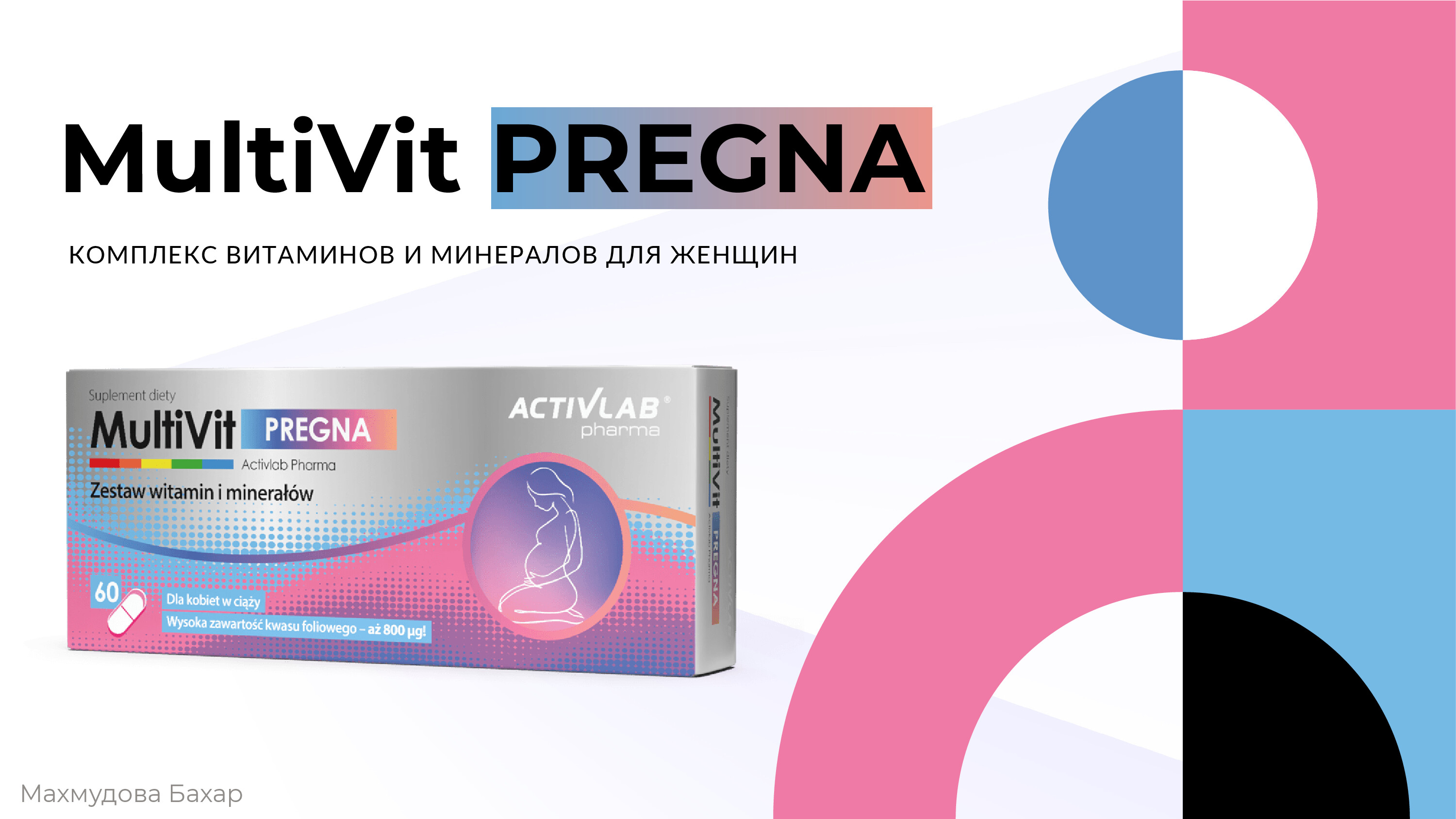 MULTIVIT PREGNA