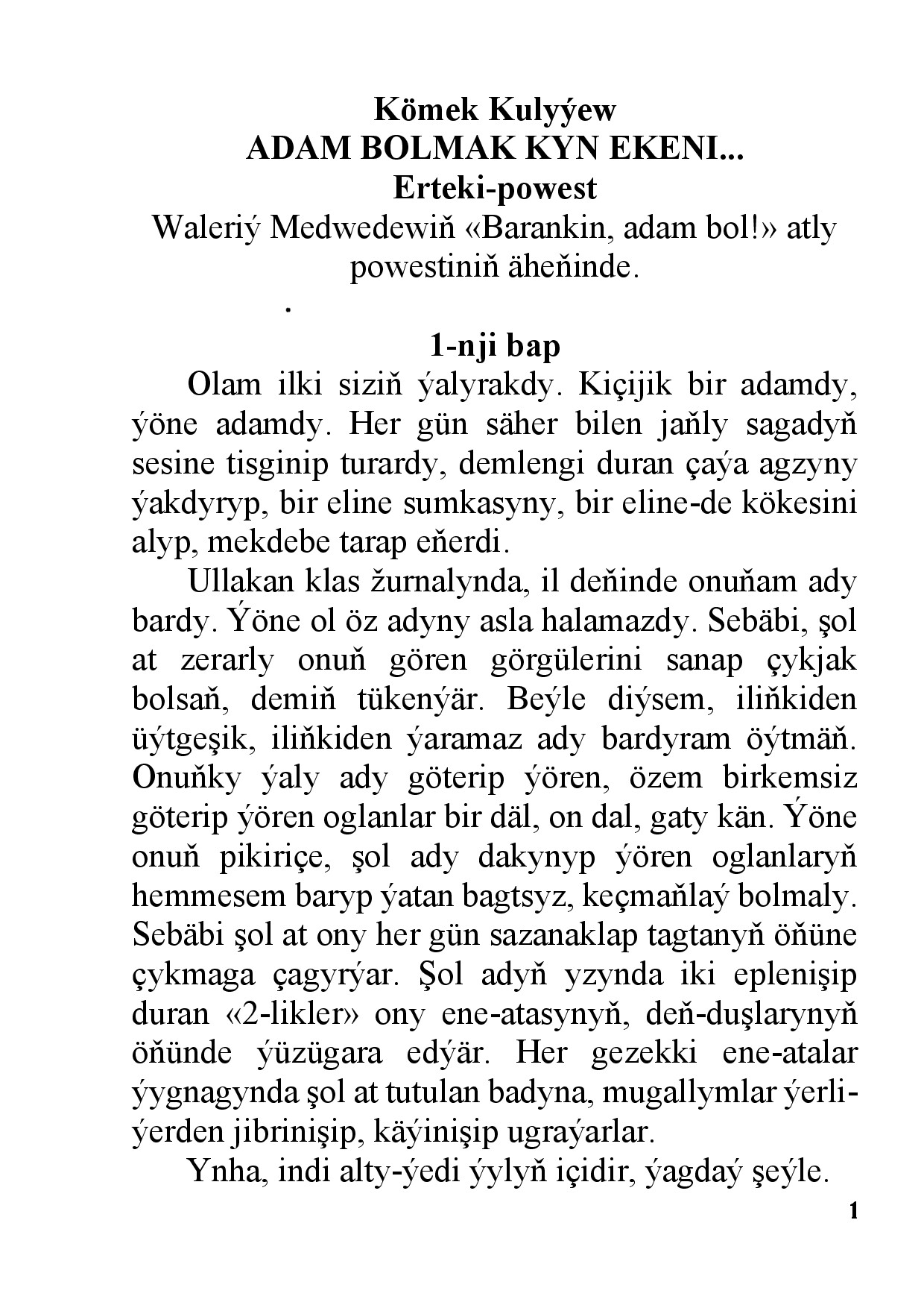 KÖMEK KULYÝEW~ADAM BOLMAK KYN EKEN