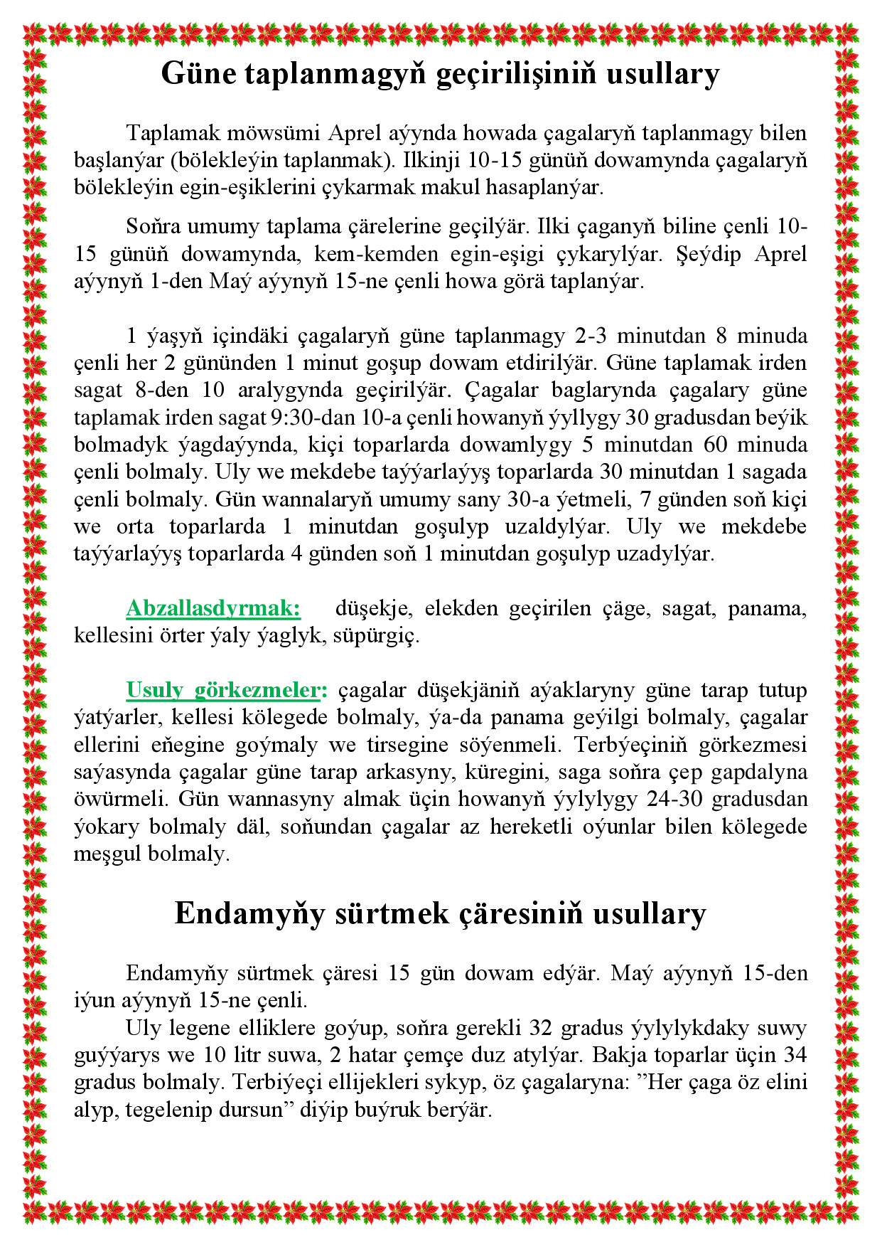 TAPLAMA ÇÄRELERINIŇ GEÇIRILŞI