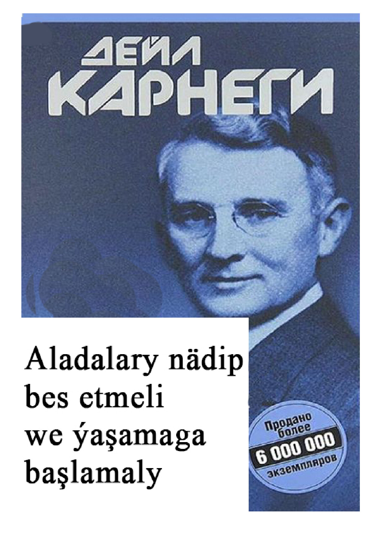 ALADALARY NÄDIP BESETMELI 698 BLG