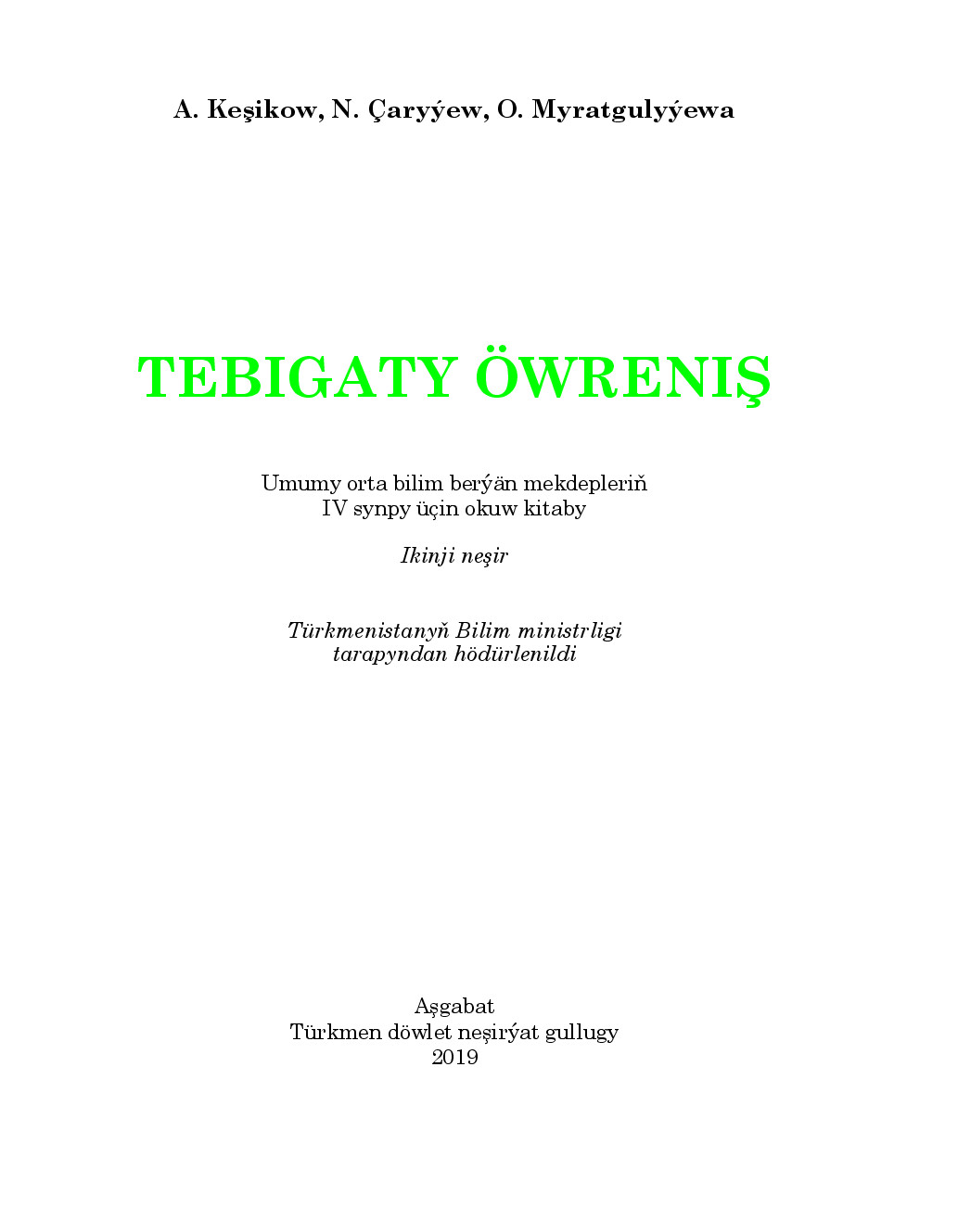 Tebigaty öWreniş Iv Synp   2019