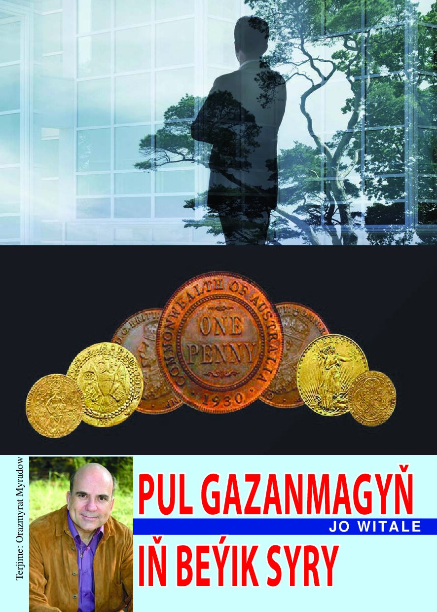 Jo Witale — Pul Gazanmagyň Iň BeýIk Syry
