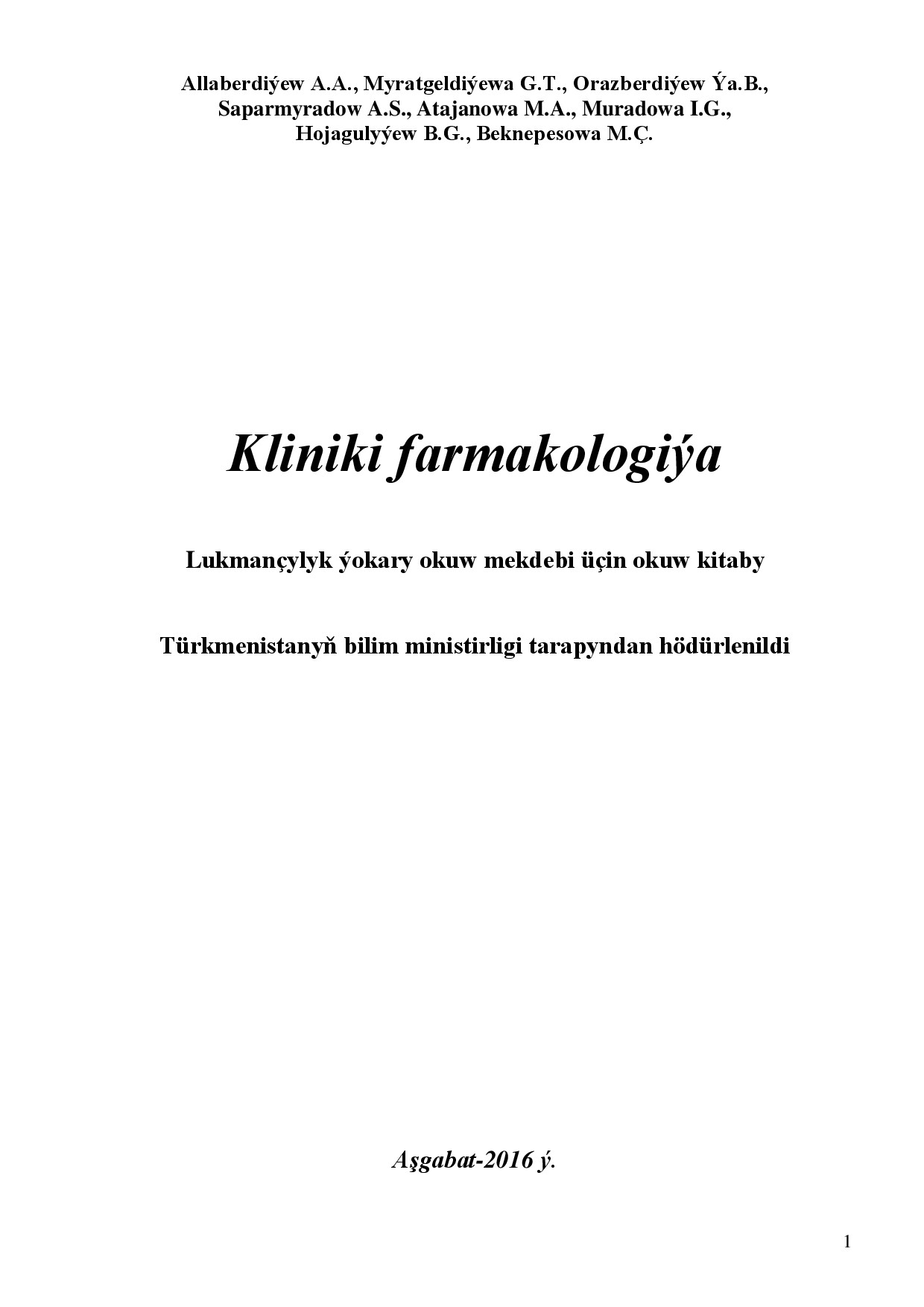 KLIN. FARM. 2016 (2)