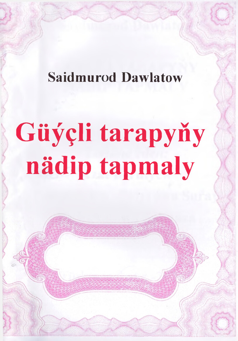 GUYCLI TARAPYNY﻿ NADIP TAPMALY