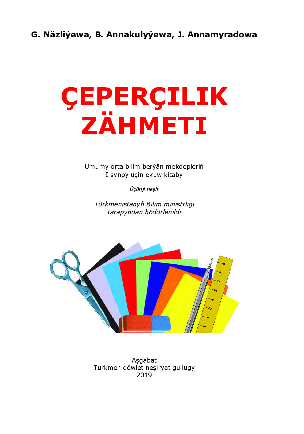 BOOK 169