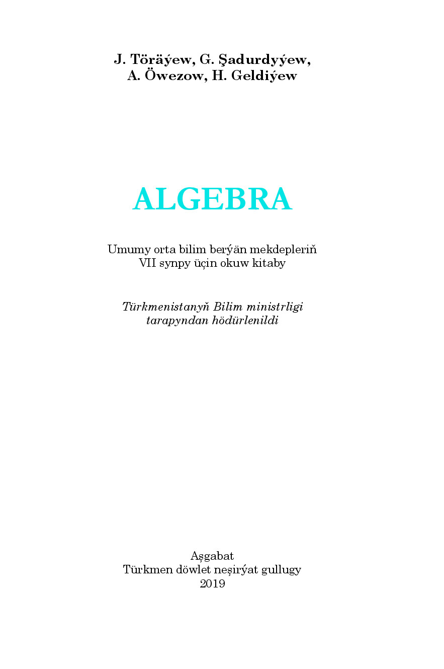 Algebra VII synp