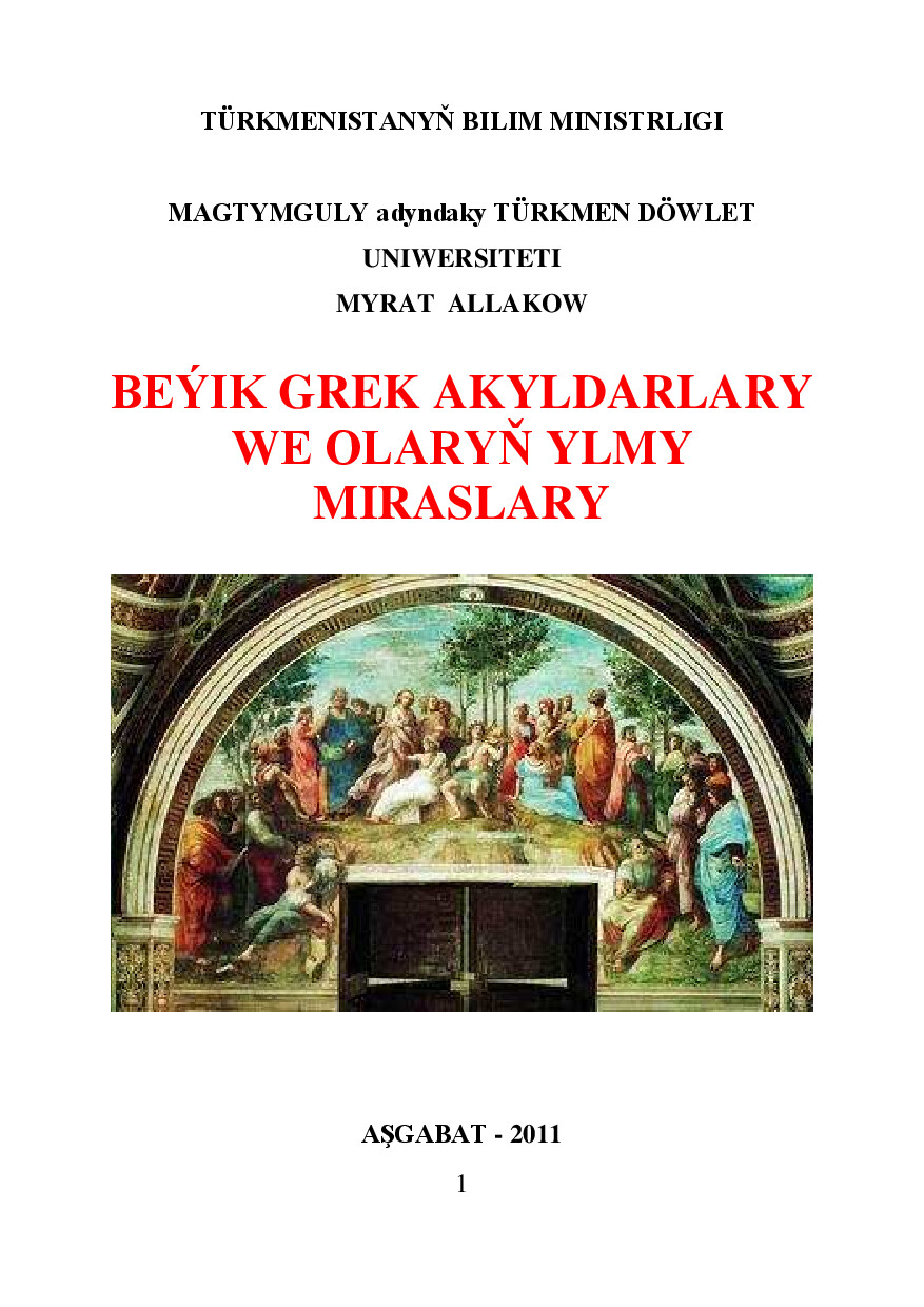 MYRAT ALLAKOW — BEÝIK GREK AKYLDARLARY WE OLARYŇ YLMY MIRASLARY