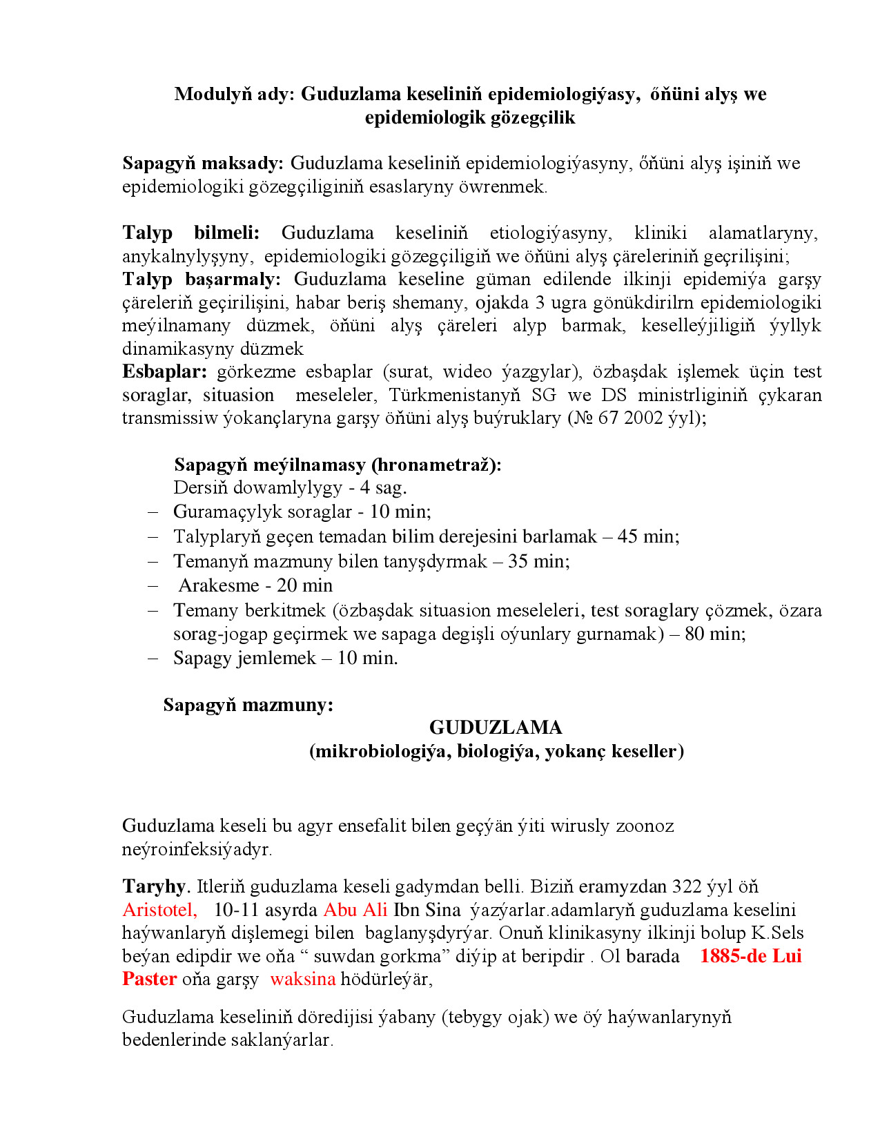 17 INT. GUDUZLAMADA EPID G]ZEGCILIK