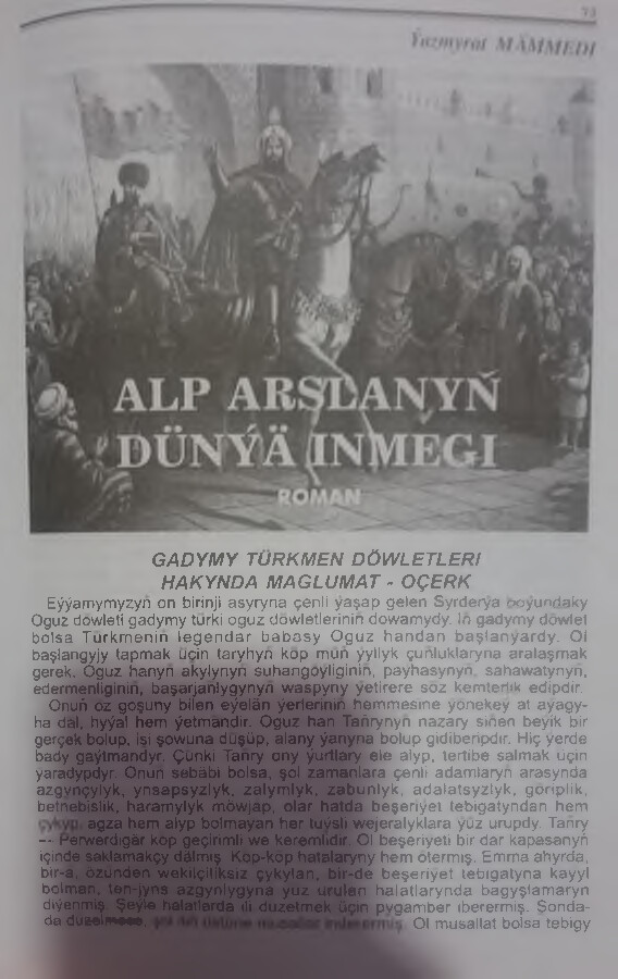 ALP ARSLANYŇ DÜNÝÄ INMEGI