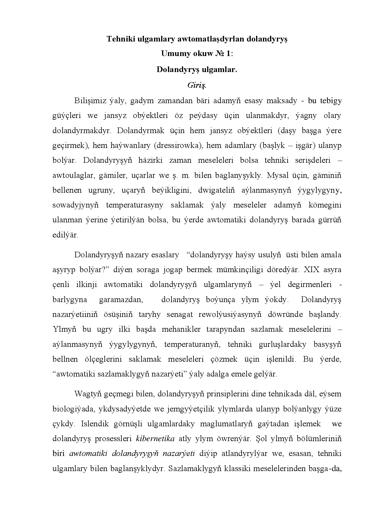 TEHNIKI ULGAMLARY AWTOMATLAŞDYRLAN DOLANDYRYŞ