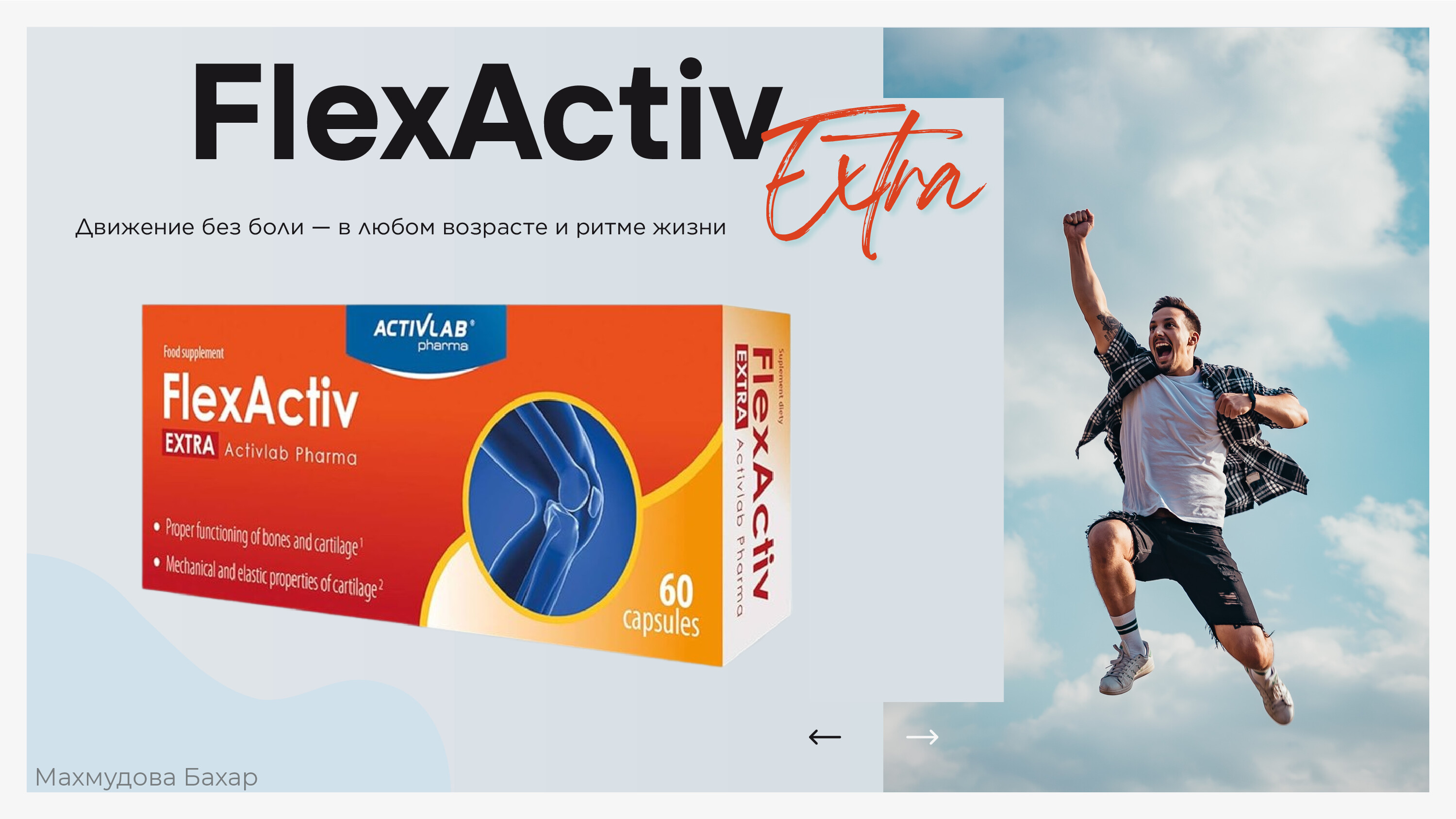 FLEXACTIV