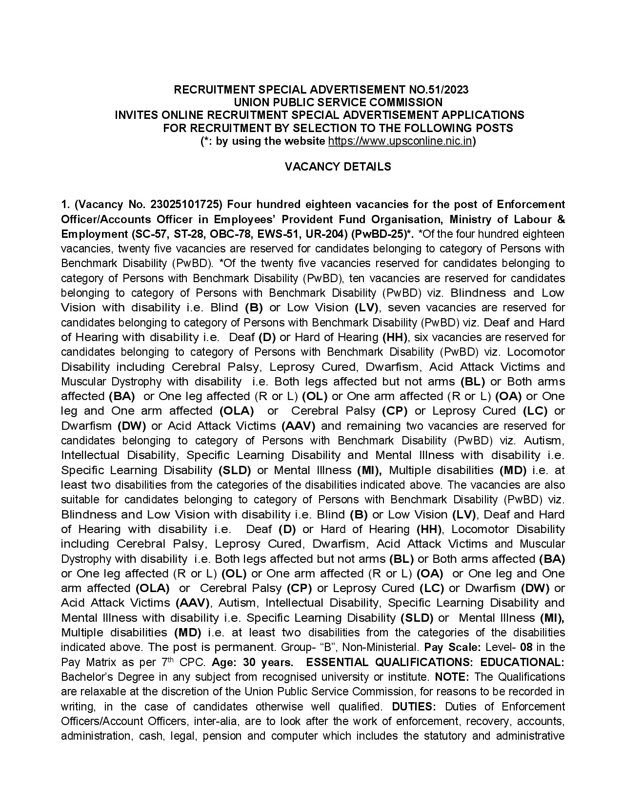 EPFO RECUITEMENT 2023