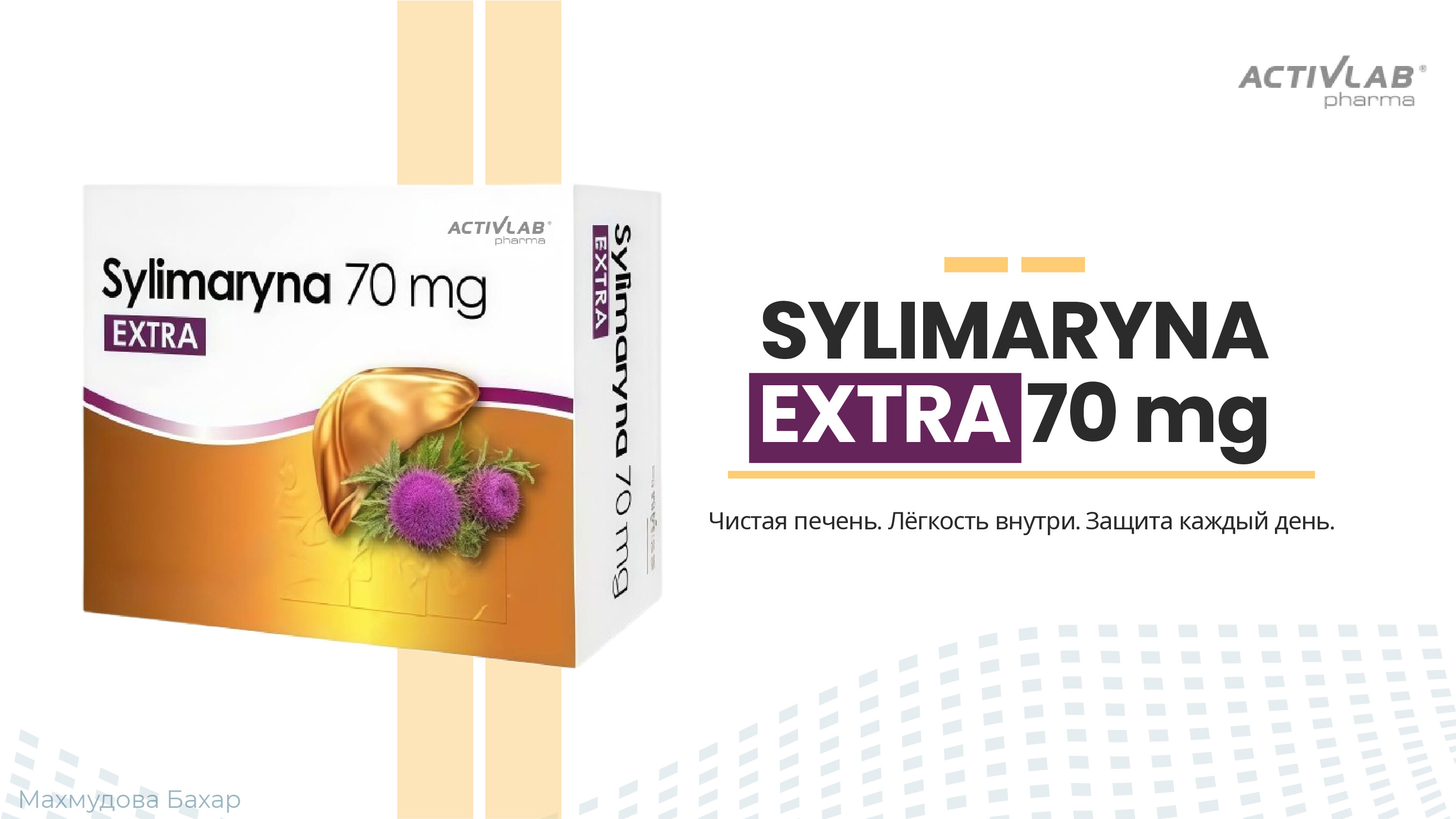 SYLIMARYNA EXTRA 70 MG