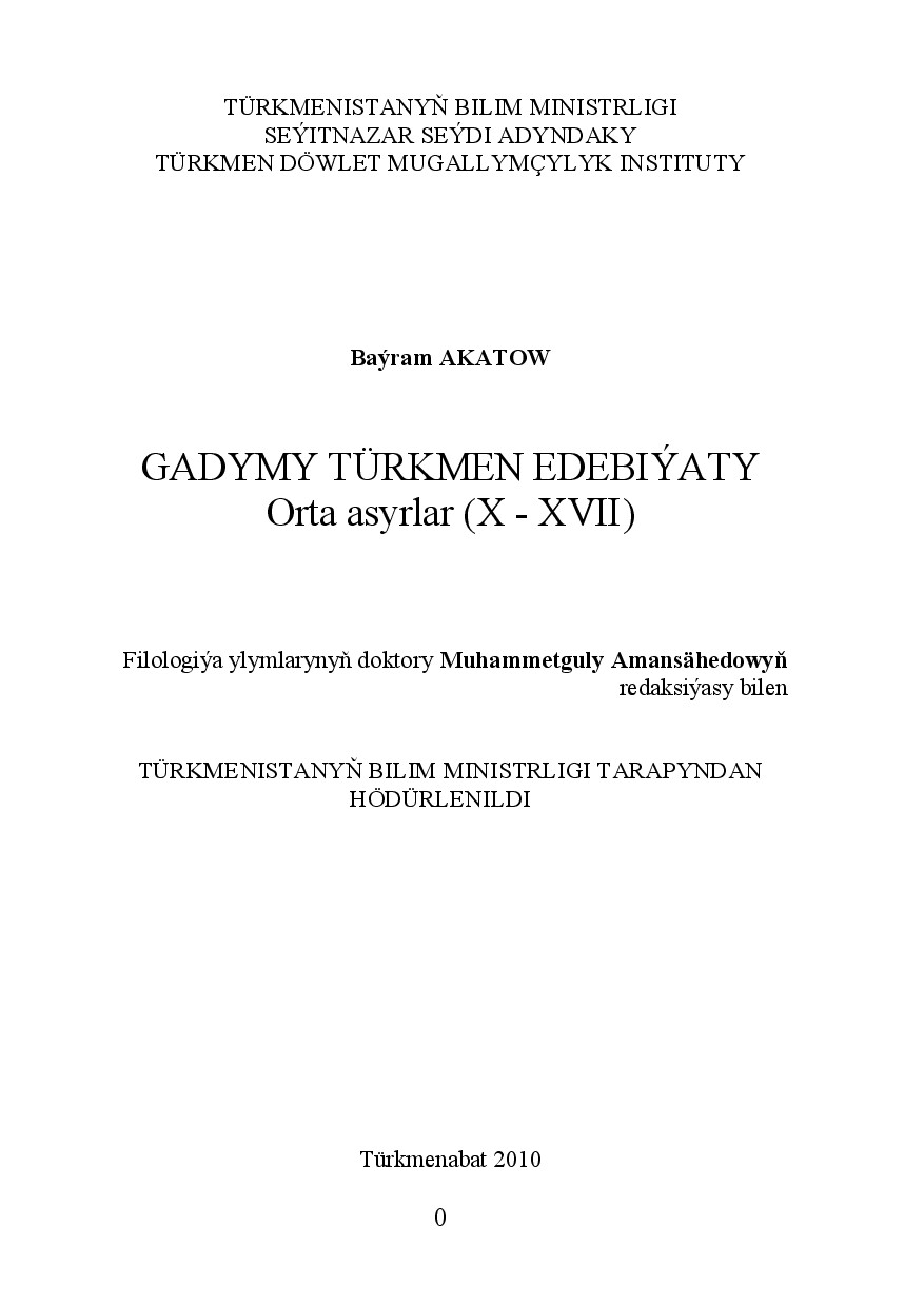 AKATOW B. — GADYMY TÜRKMEN EDEBIÝATY ORTA ASYRLAR (X XVII)