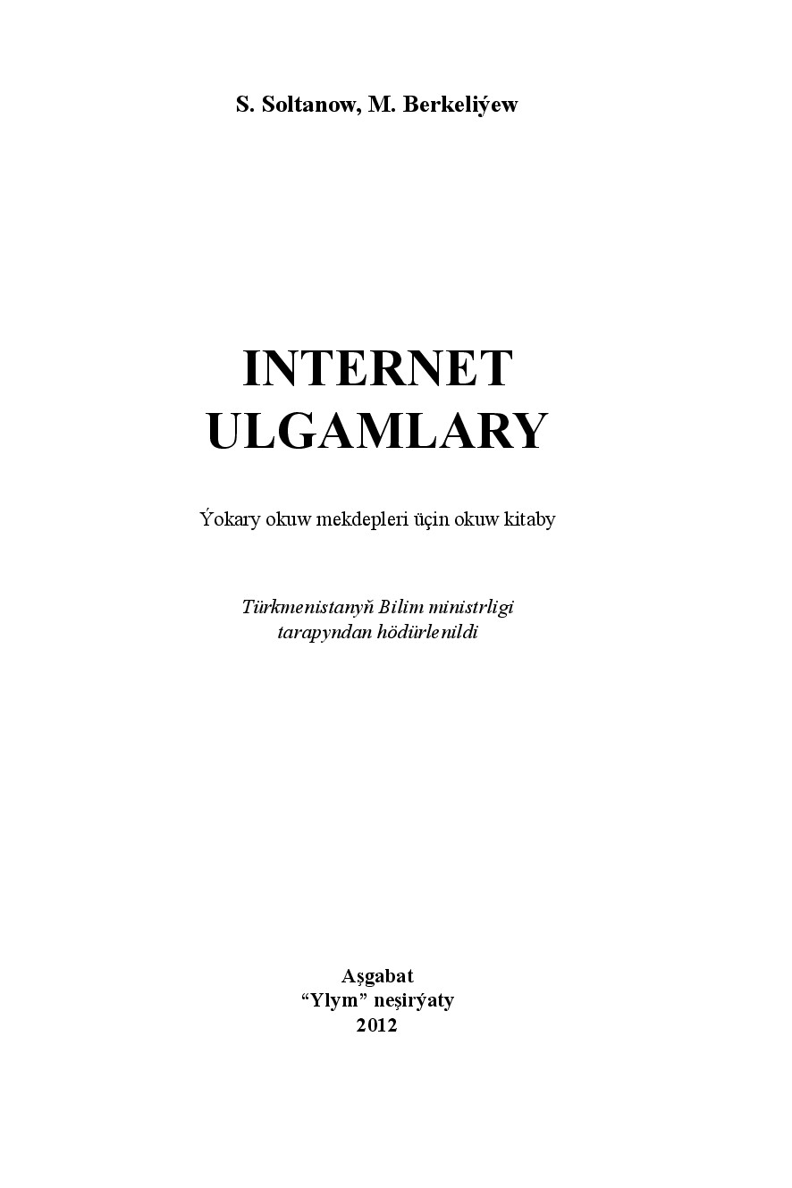 INTERNET ULGAMLARY