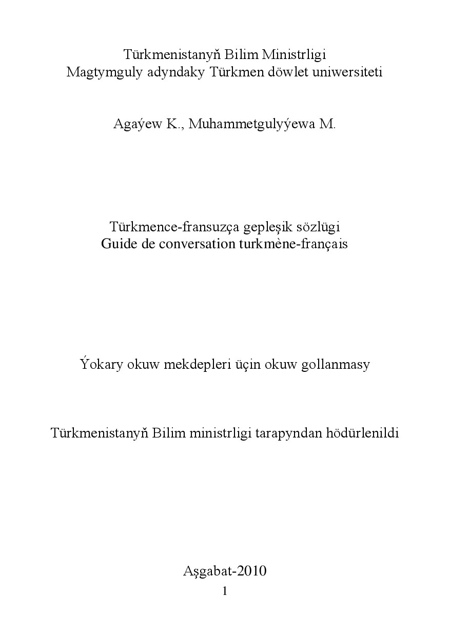 AGAÝEW K TÜRKMENÇE FRANSUZÇA GEPLEŞIK SÖZLÜGI 2010`TDU