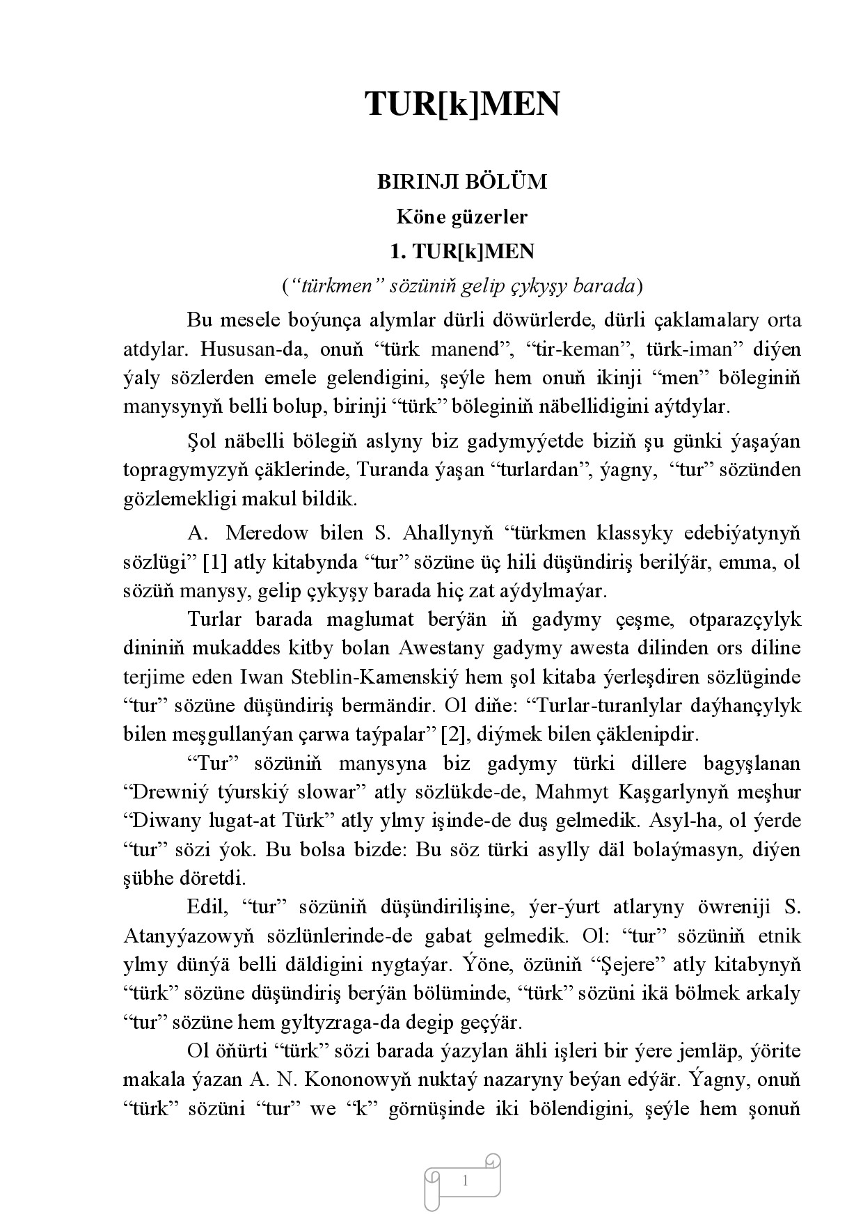 TÜRKMEN SÖZÜNIŇ GELIP ÇYKYŞY HAKYNDA