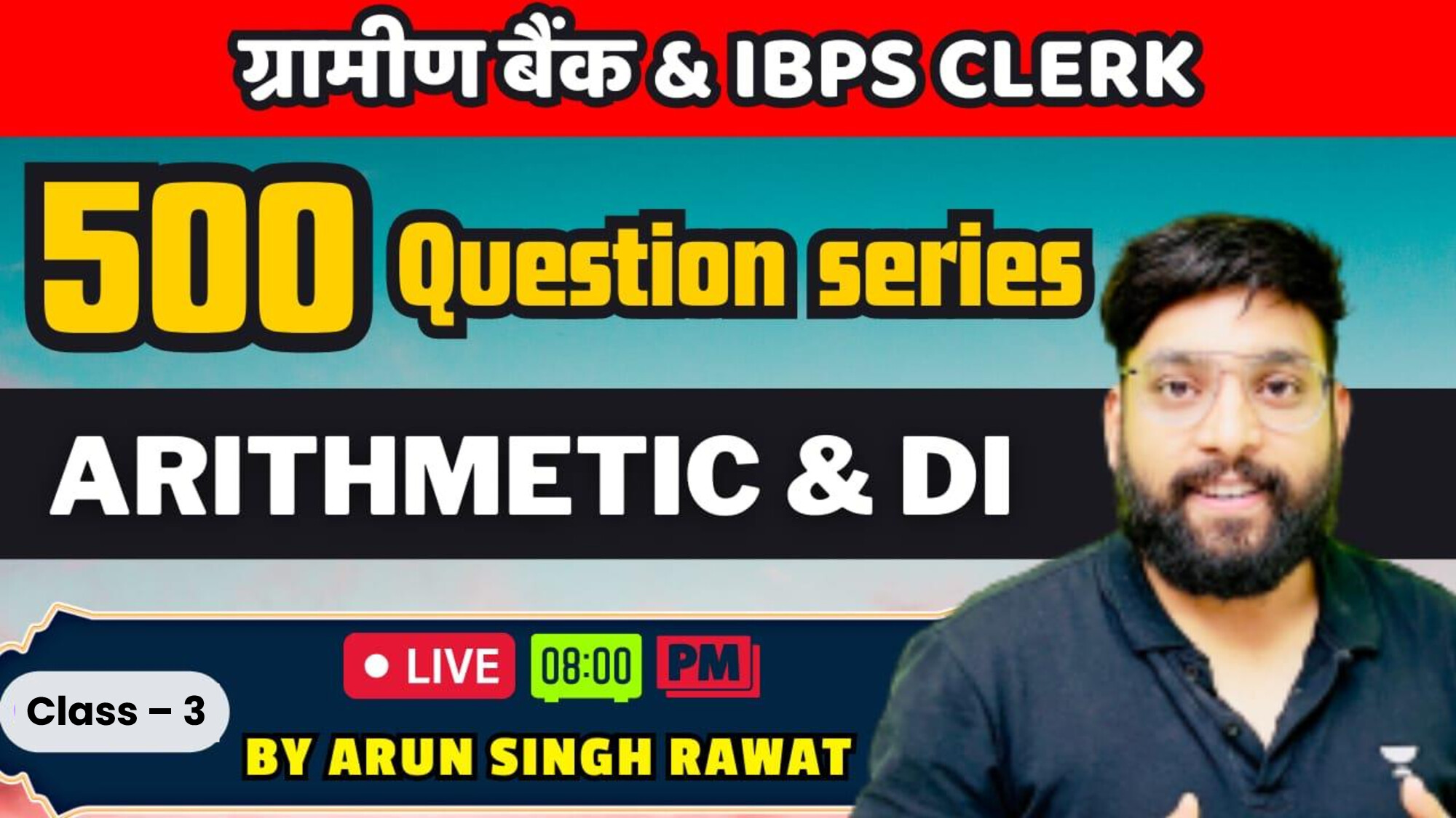 500 ARITHMETIC & DI DAY  3  MATHS BY ARUN SIR