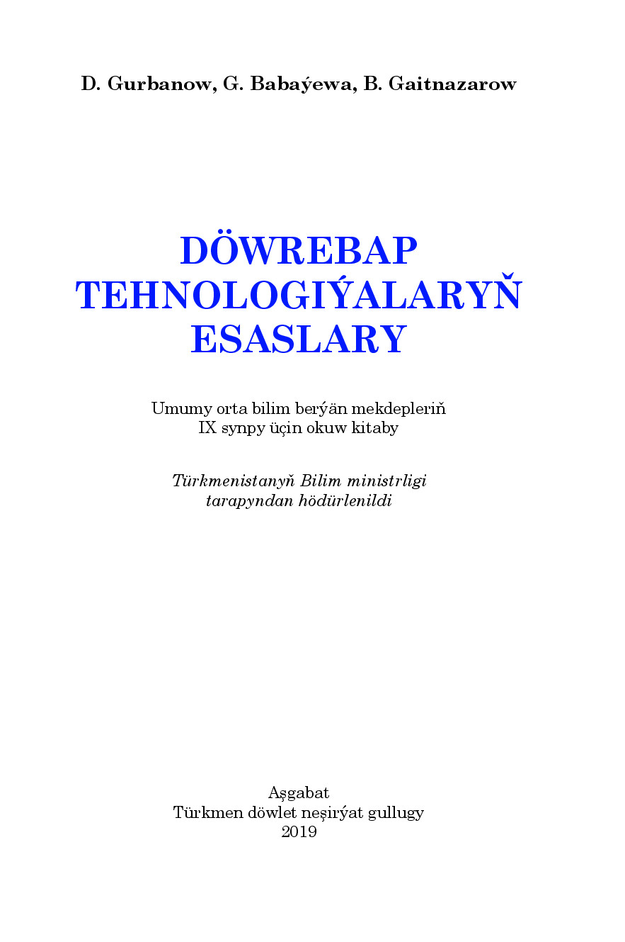 DÖWREBAP TEHNOLOGIÝALARYŇ ESASLARY 9 KL