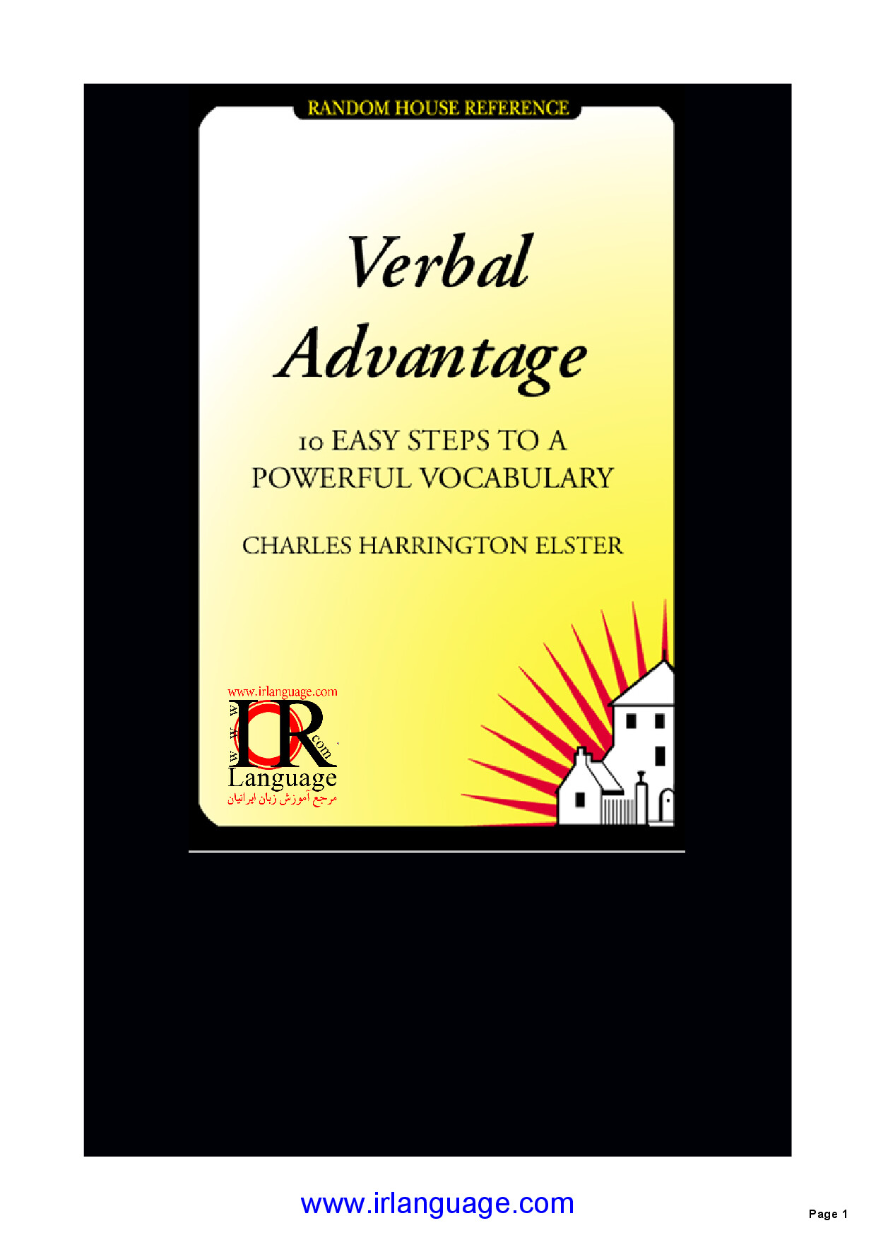 VERBAL ADVANTAGE SB
