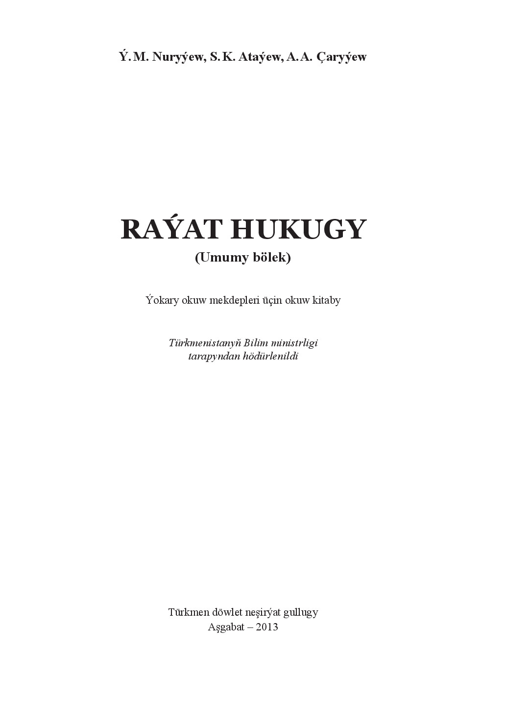 NURYÝEW Ý~RAÝAT HUKUGY 2013`TÜRKMEN DÖWLET NEŞIRÝAT GULLUGY