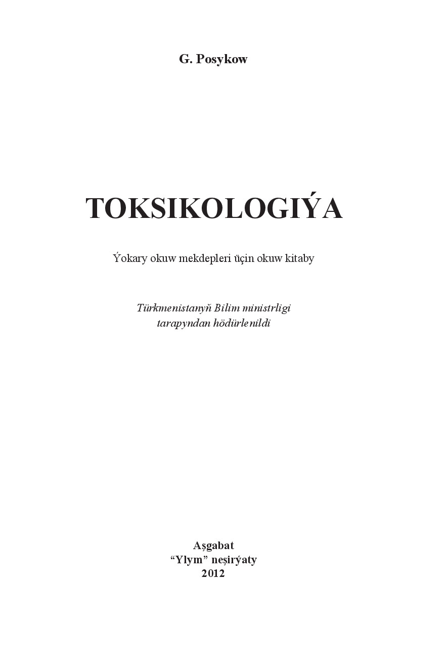 POSYKOW G TOKSIKOLOGIÝA 2012`YLYM