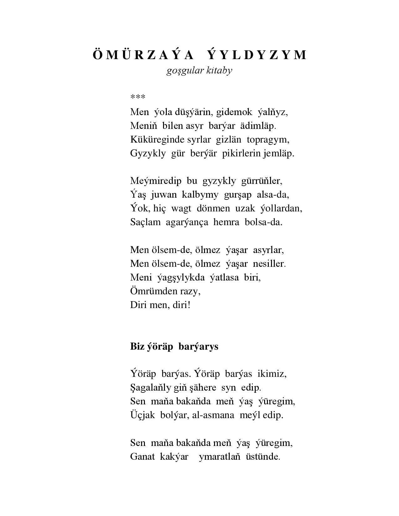 ÖMÜRZAÝA ÝYLDYZYM