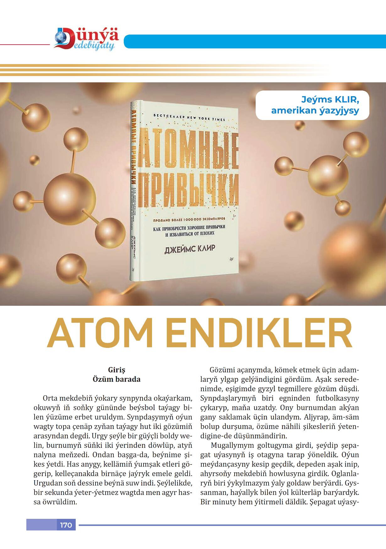 ATOM ENDIKLER MEDUIM (1)