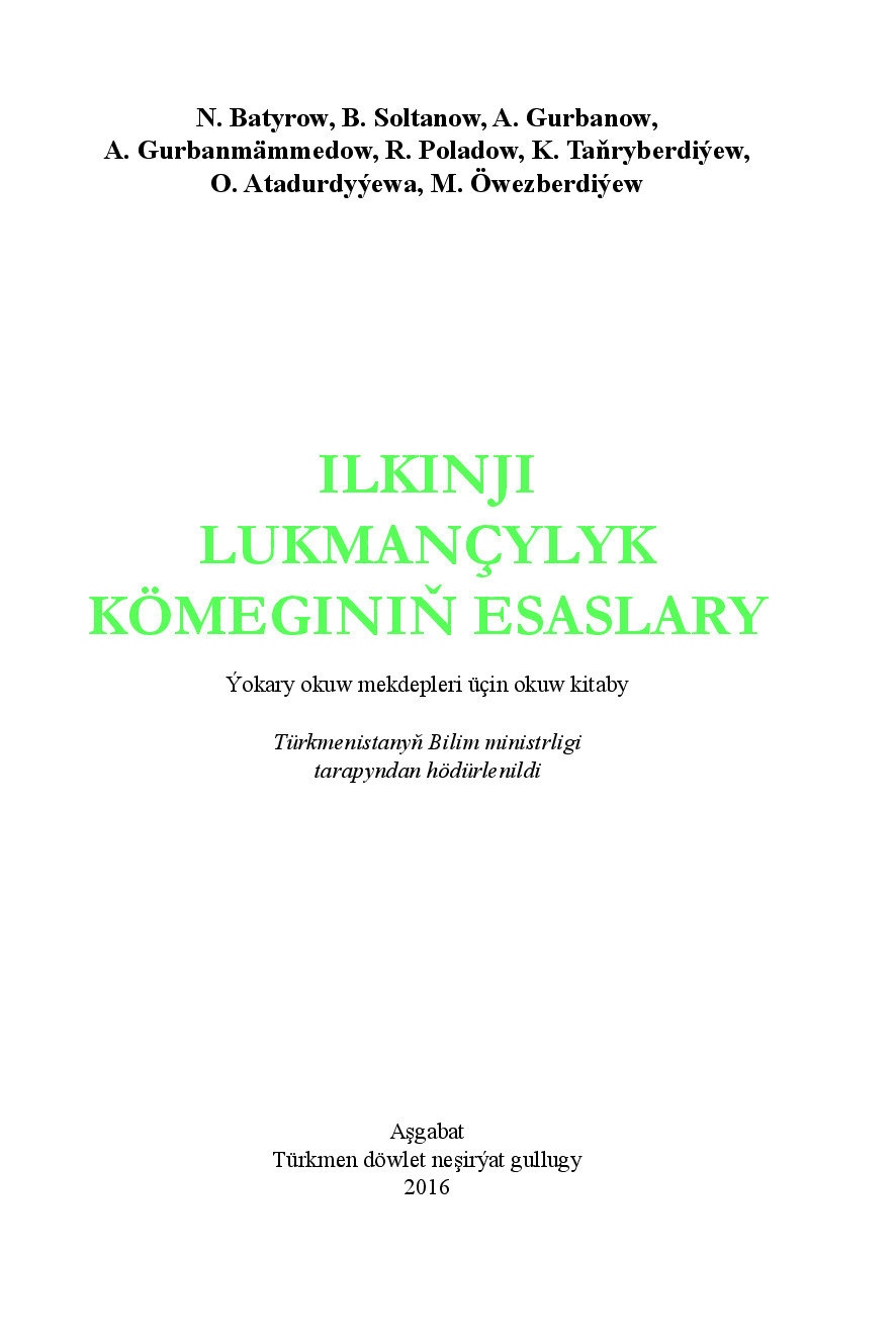 ILKINJI LUKMANÇYLYK KÖMEGINIŇ ESASLARY