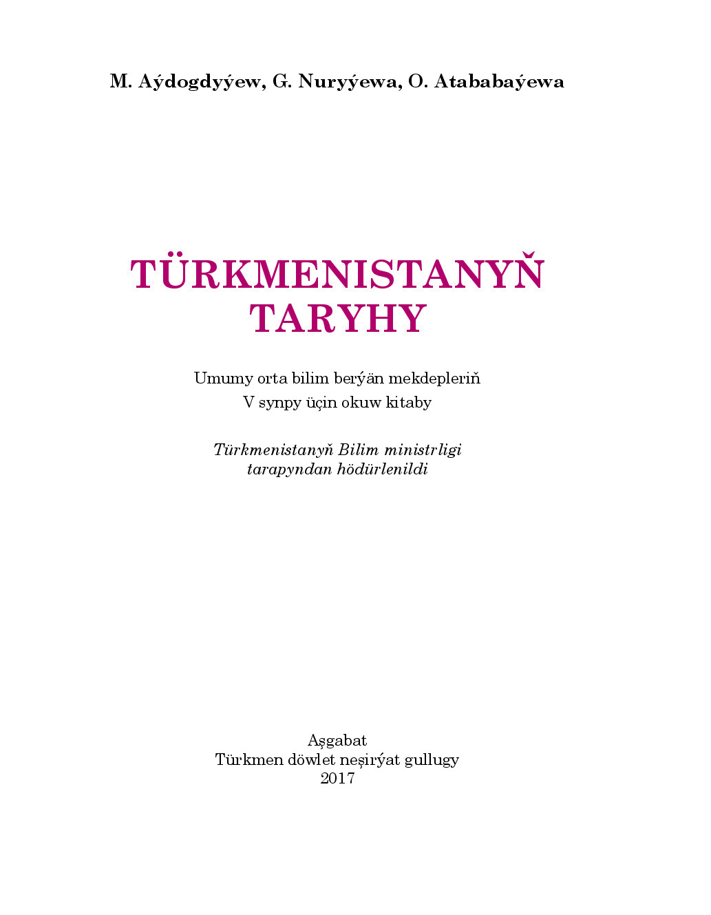 TüRkmenistanyň Taryhy V Synp   2017