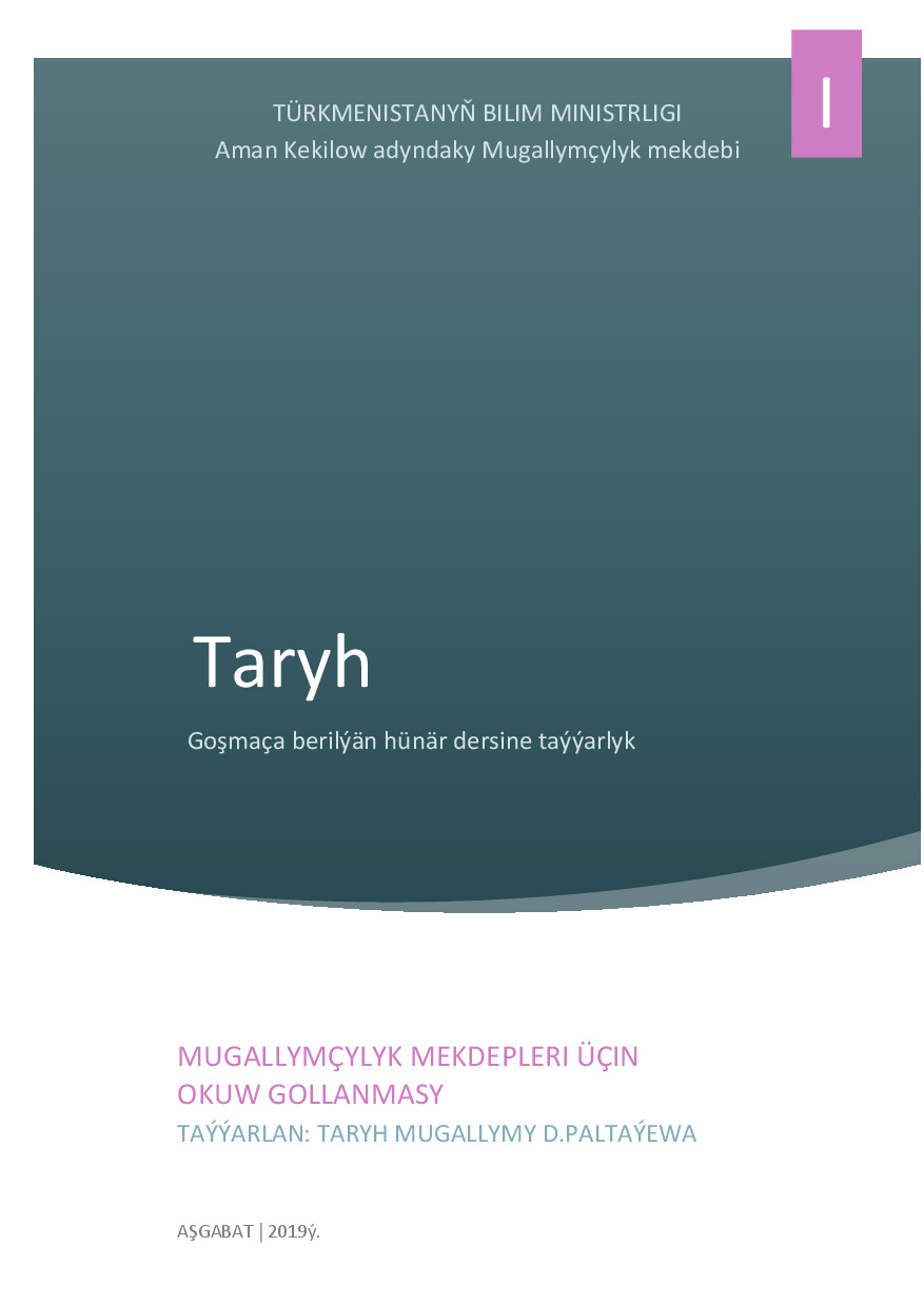 PALTAÝEWA D~TARYH I (GOŞMAÇA BERILÝÄN HÜNÄR DERSINE TAÝÝARLYK) 2019`AKAMM