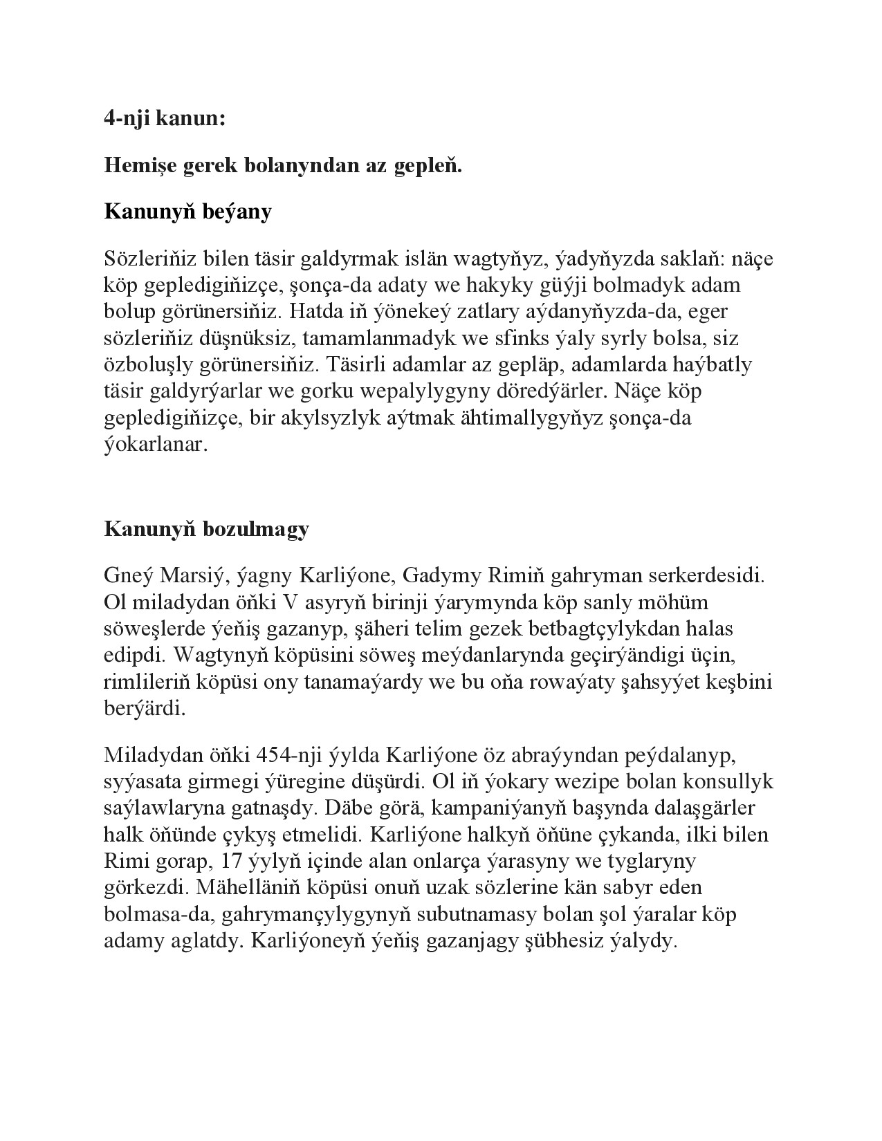 HöKmirowanlygyň 48 Kanuny 4 Nji Kanun