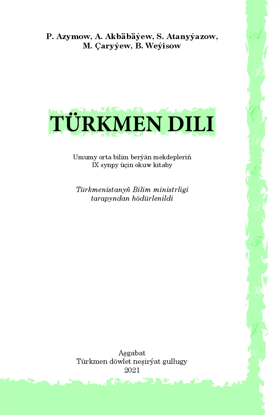 TüRkmen Dili Iх Synp   2021