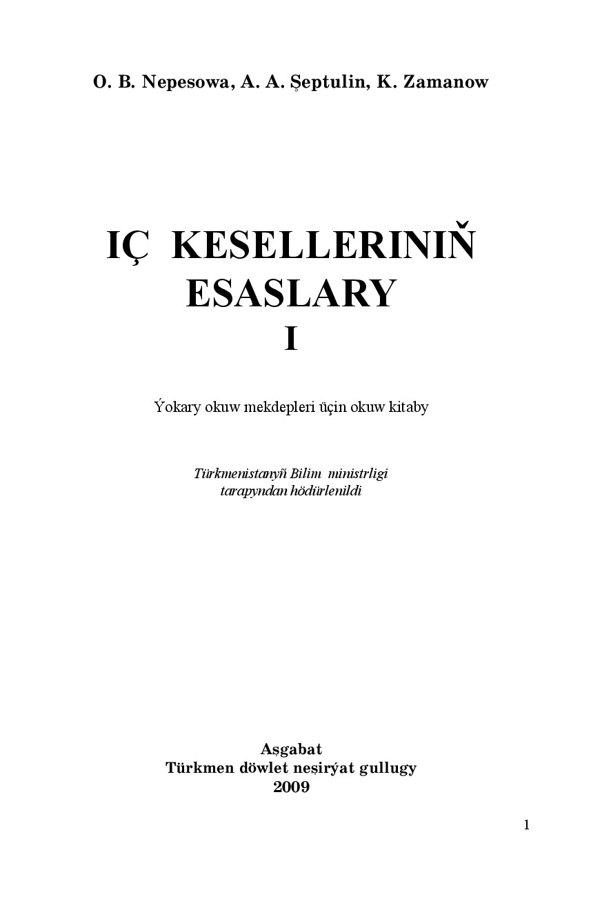 IC KESELLERININ ESASLARY