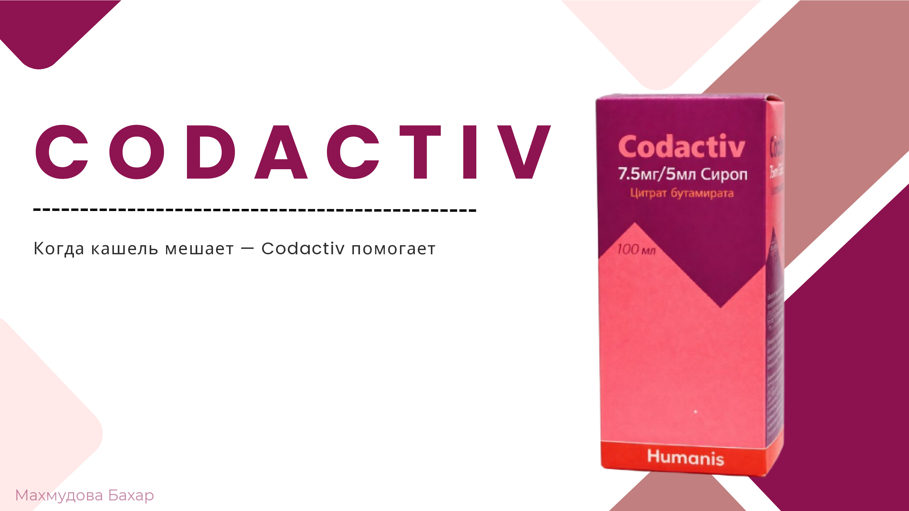 CODACTIV