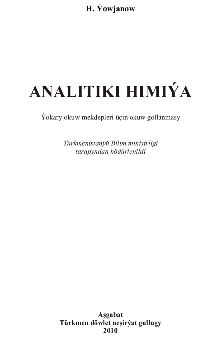 ANALITIKI HIMIÝA