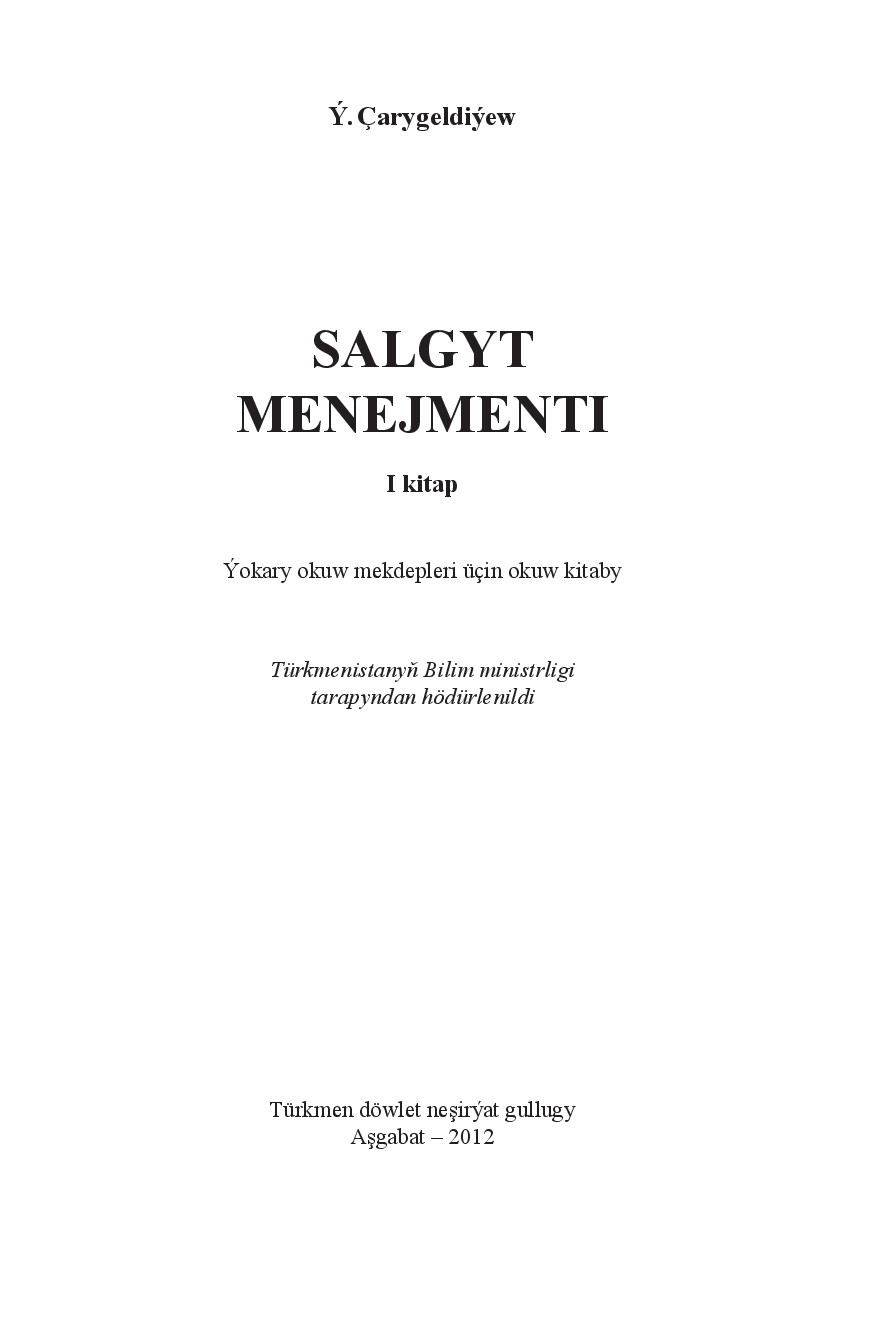 ARYGELDIÝEW Ý SALGYT MENEJMENTI I 2012`TÜRKMEN DÖWLET NEŞIRÝAT GULLUGY