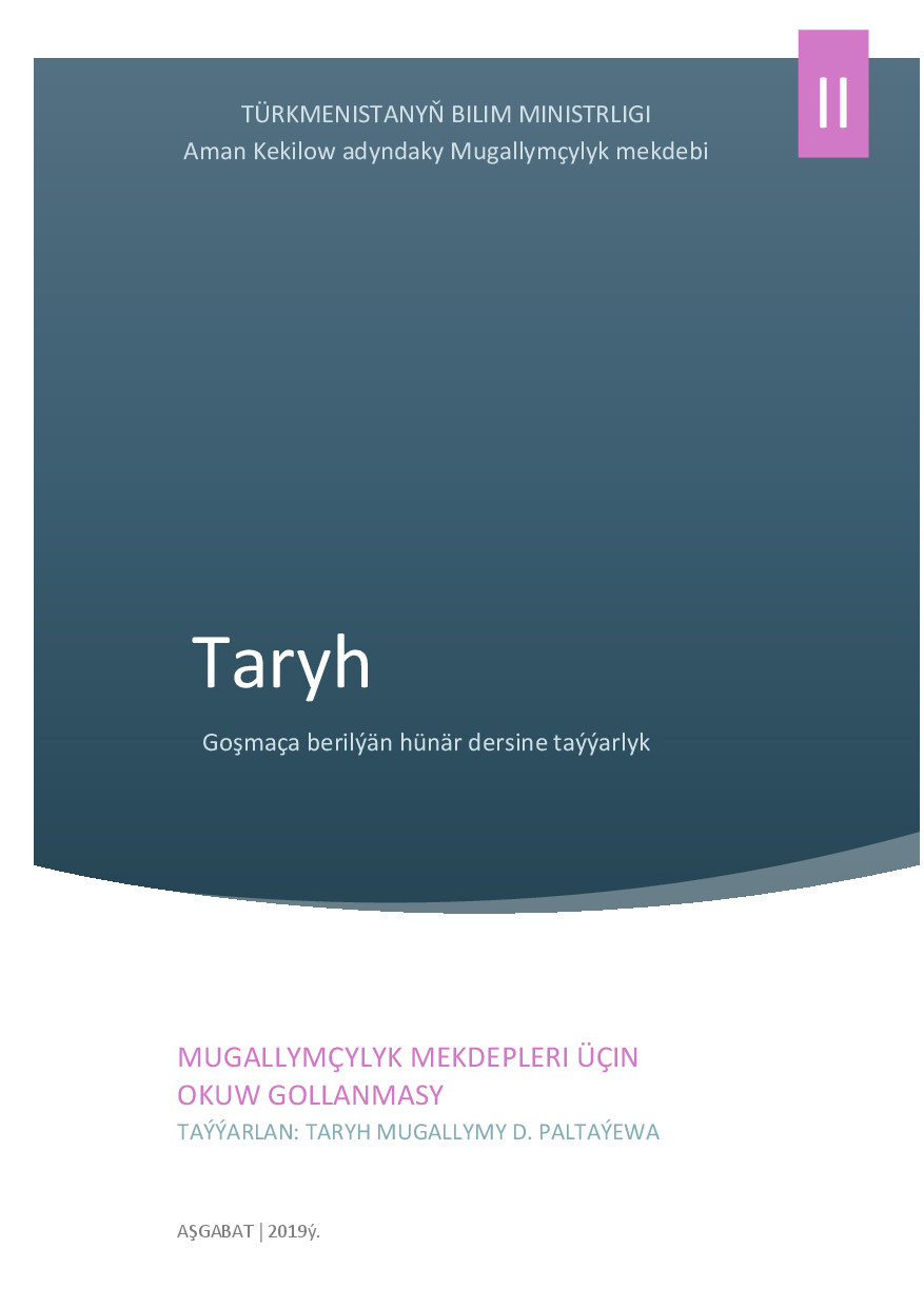 PALTAÝEWA D~TARYH II (GOŞMAÇA BERILÝÄN HÜNÄR DERSINE TAÝÝARLYK) 2019`AKAMM