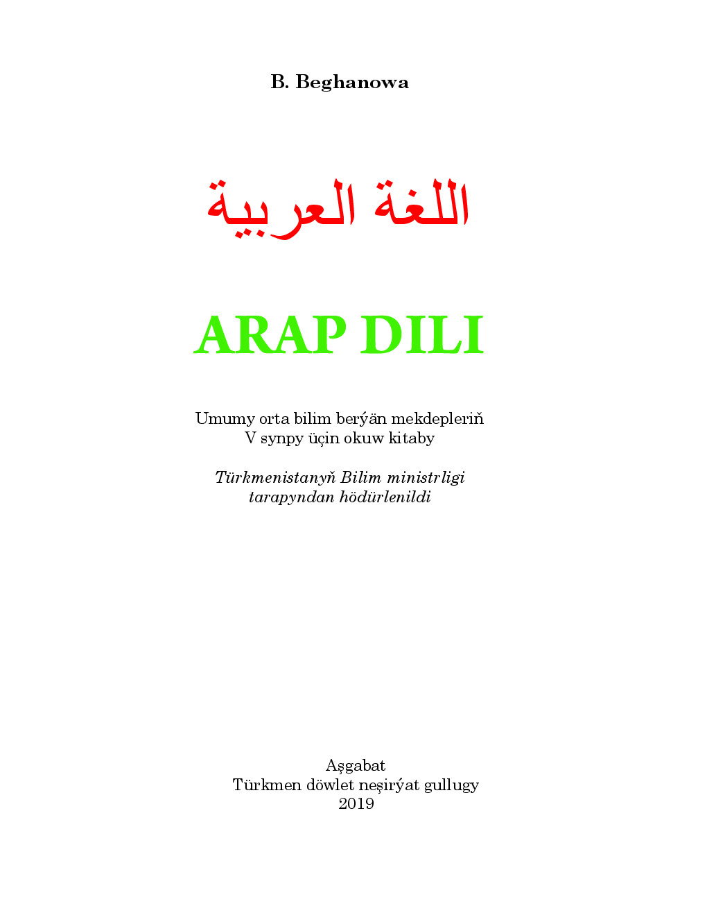 Arap dili V synp