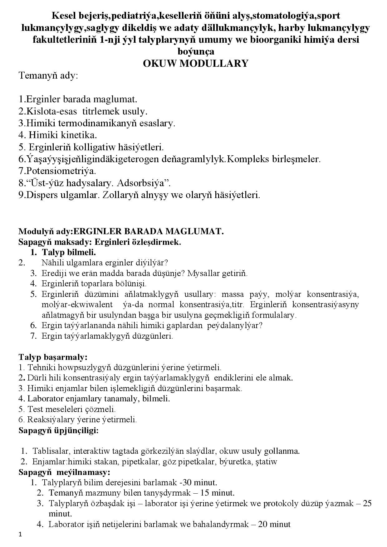 HIMIÝA