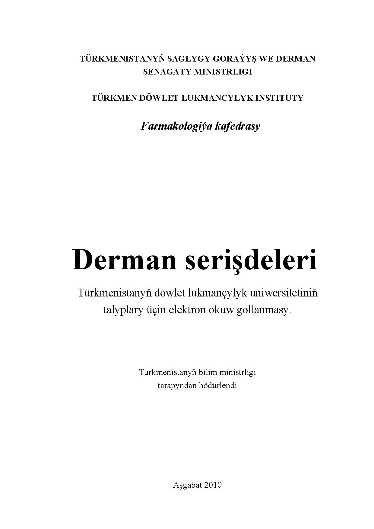 DERMAN SERISHDELERI