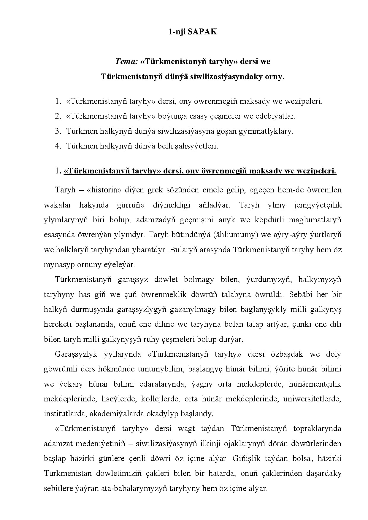 TÜRKMENISTANYŇ TARYHY (LEKSIÝA)