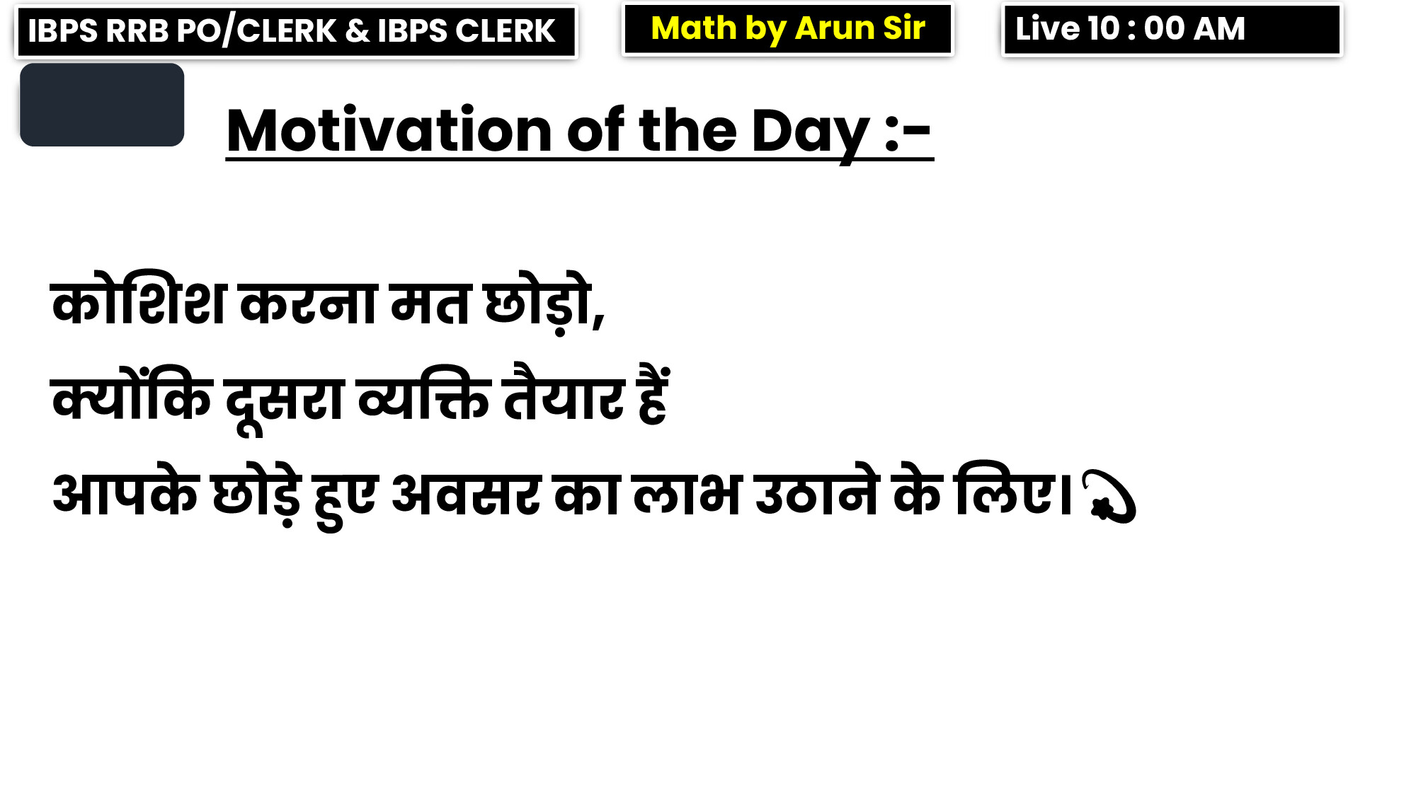 02 AUGUST 2023 MATHS 40 QUESTIONS FOR RRB PO PRE MATHS BY ARUN SIR