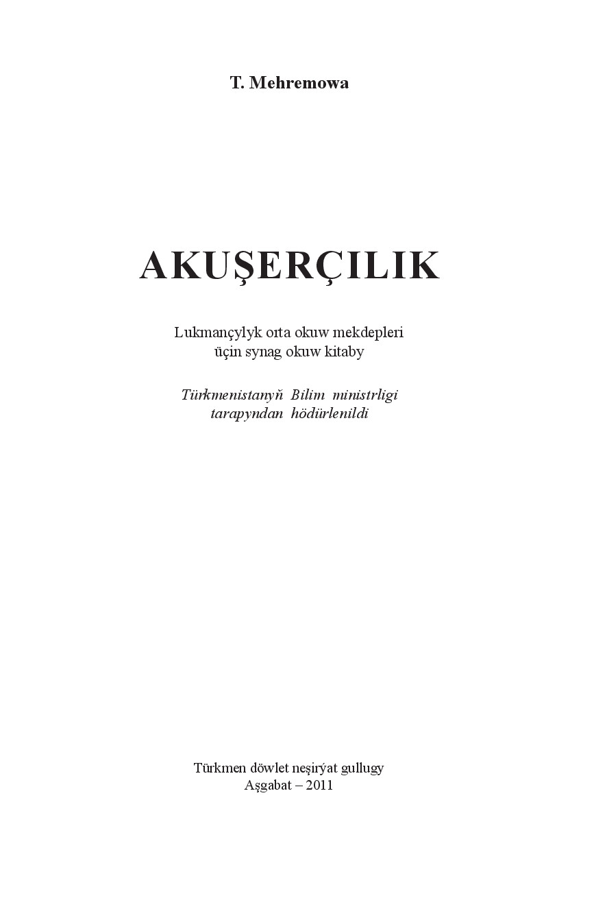 MEHREMOWA T~AKUŞERÇILIK 2011`TÜRKMEN DÖWLET NEŞIRÝAT GULLUGY (1)