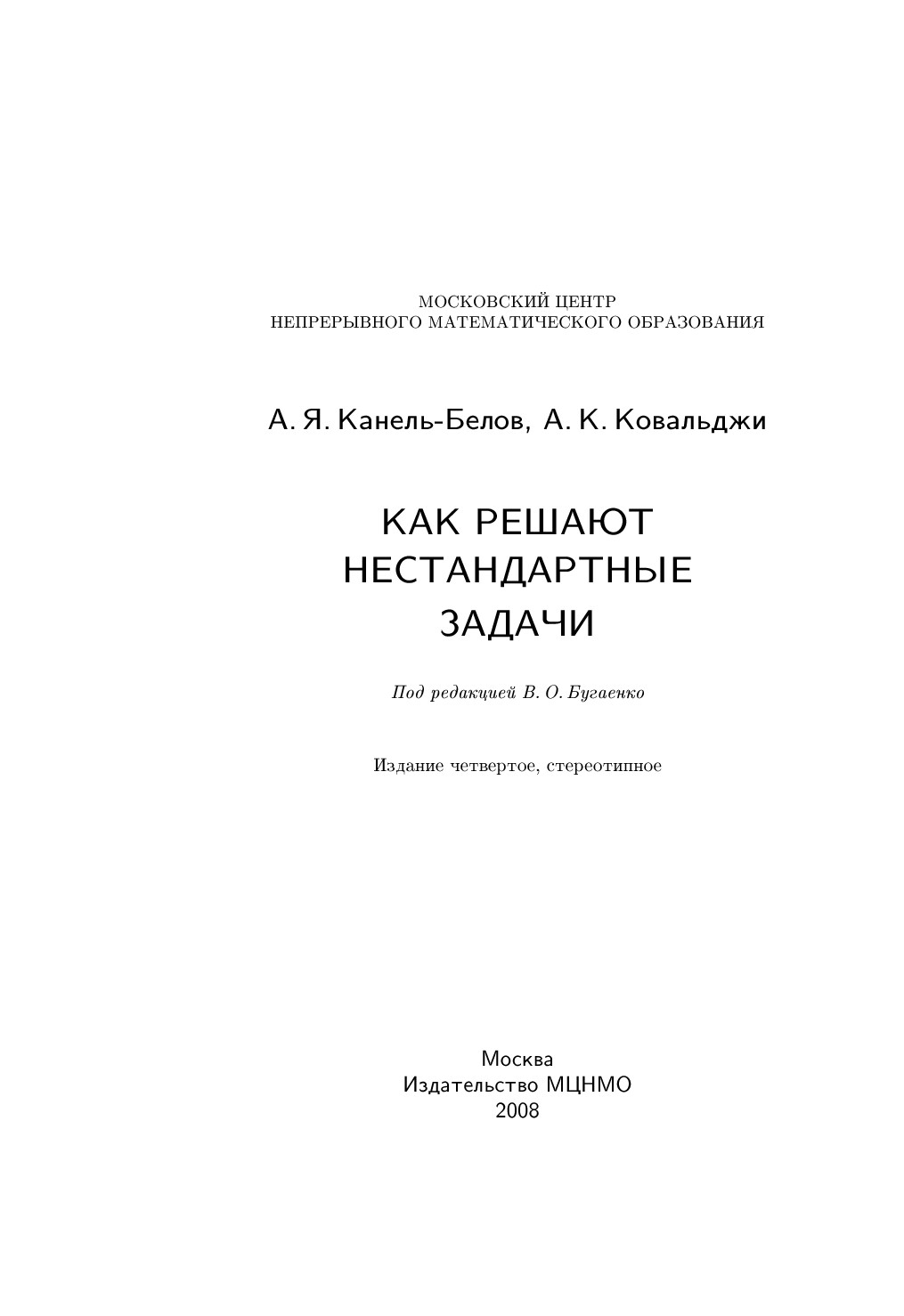 MATEMATIKA KANKOV